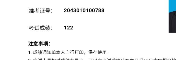 经验贴图片