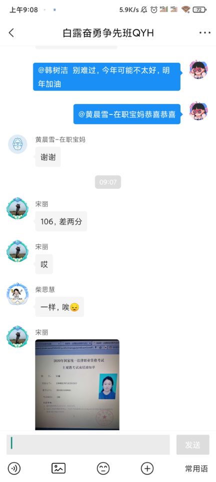 经验贴图片