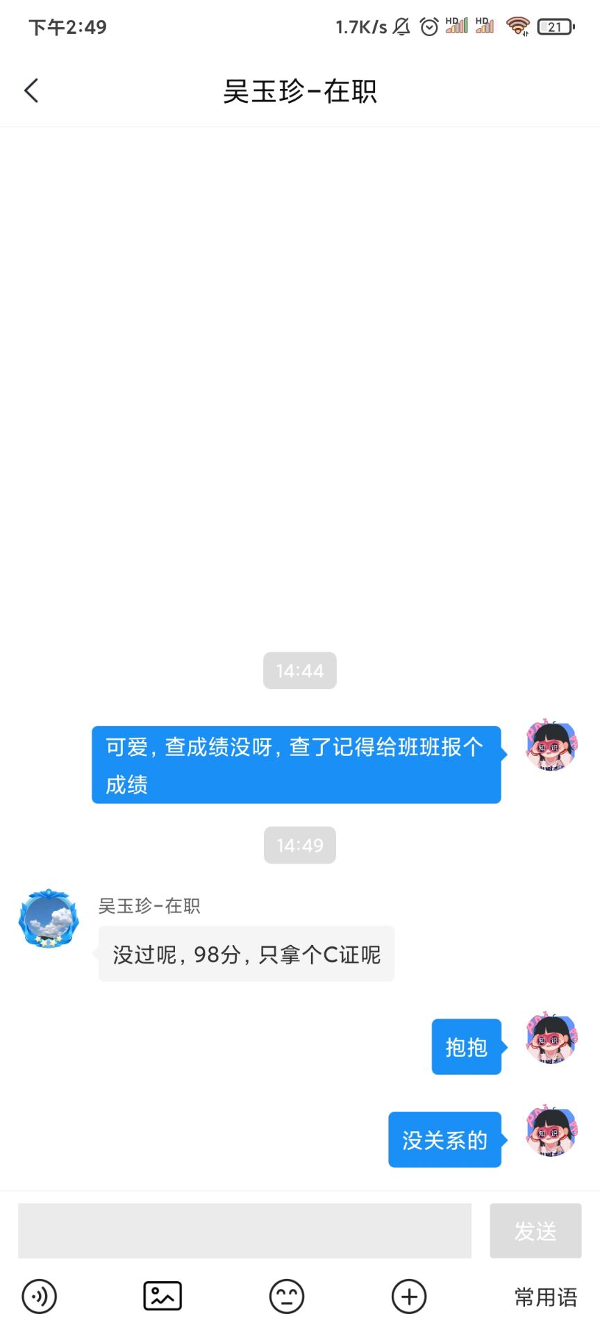 经验贴图片