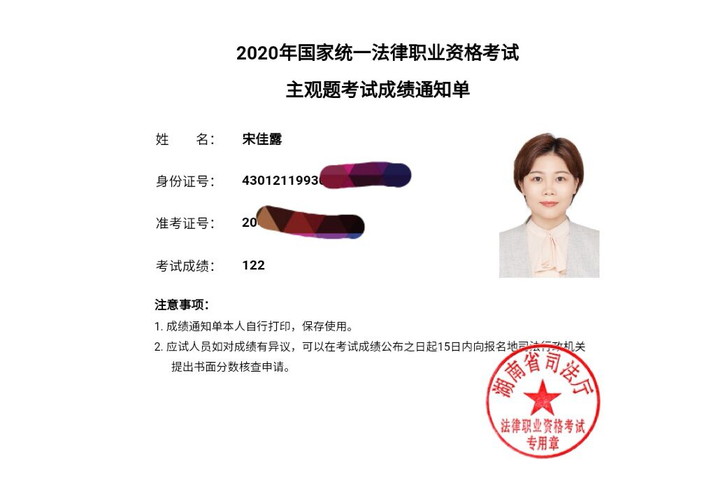 经验贴图片