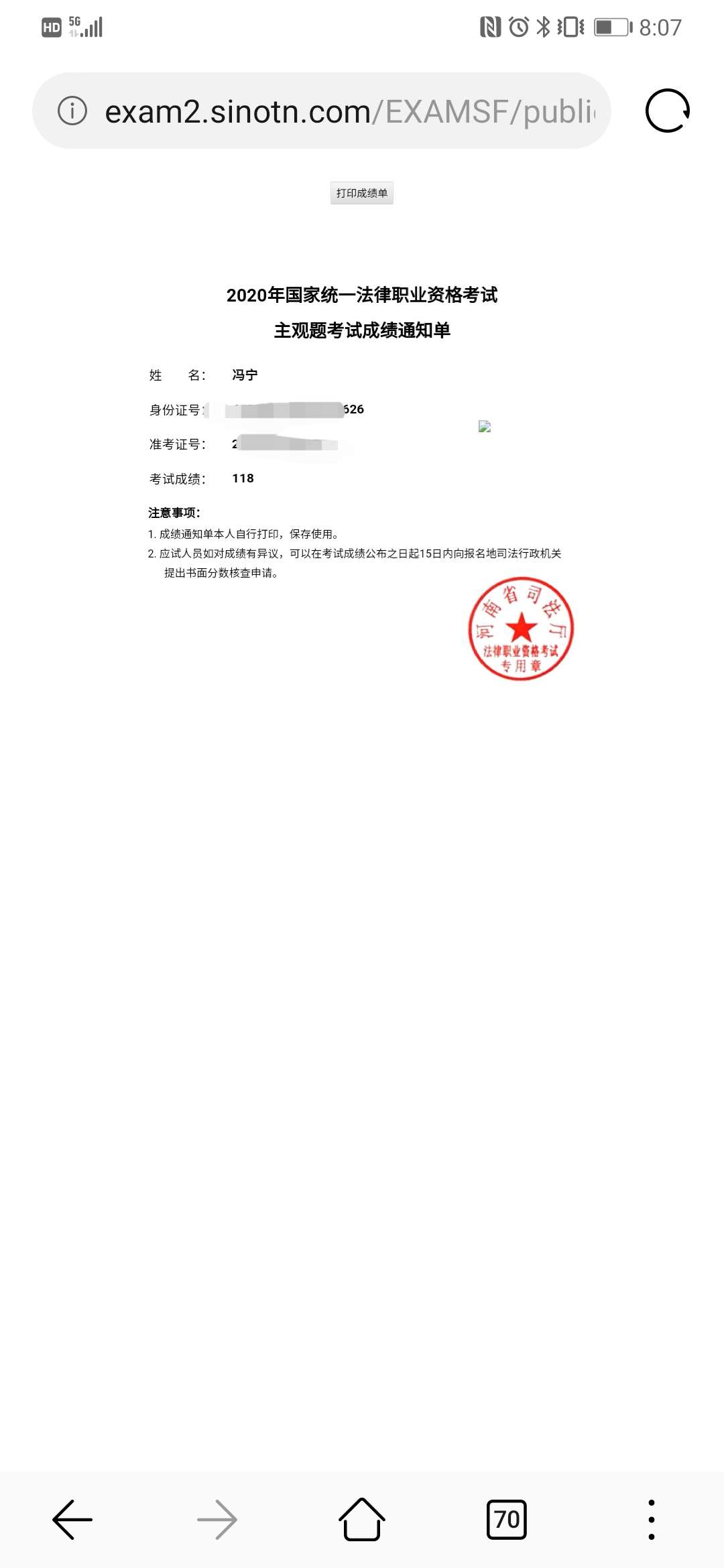 经验贴图片