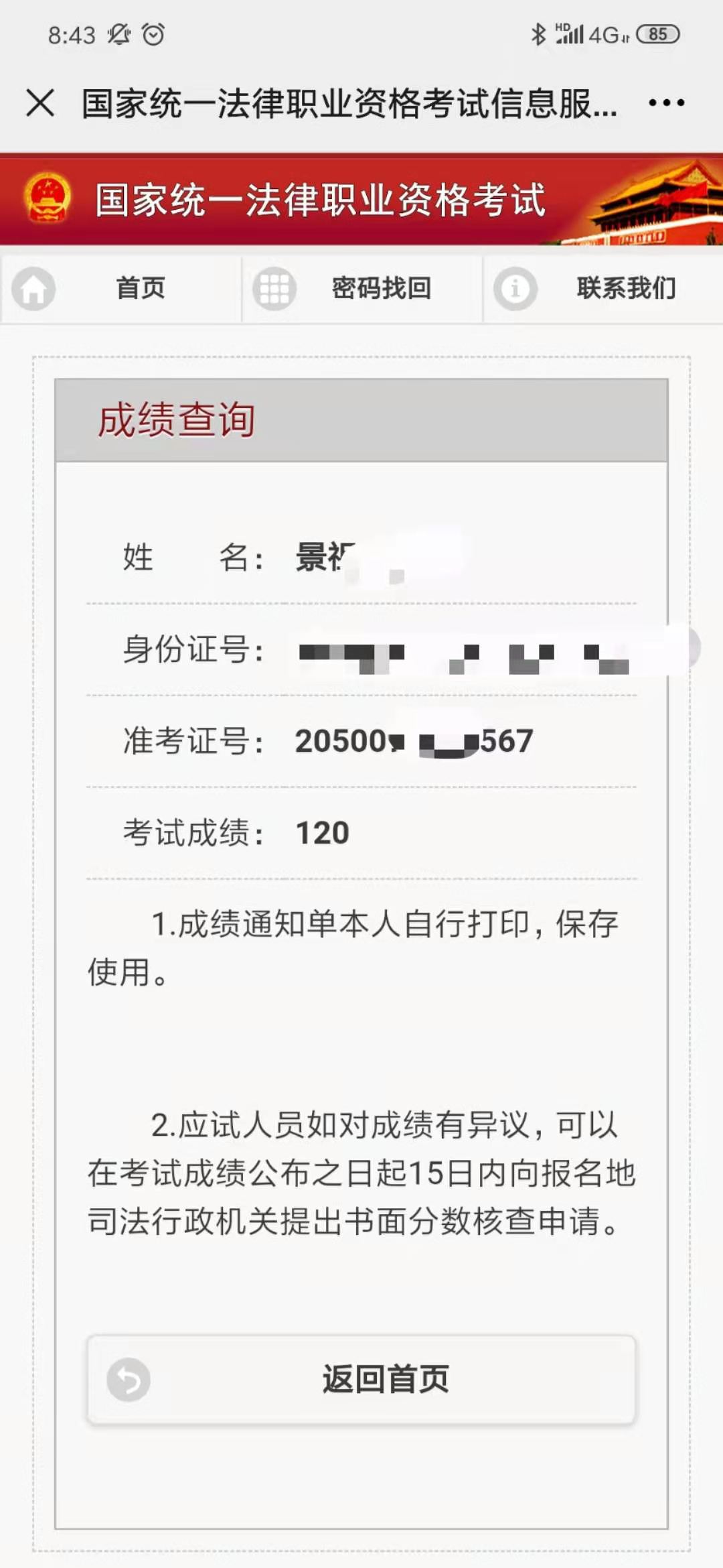 经验贴图片