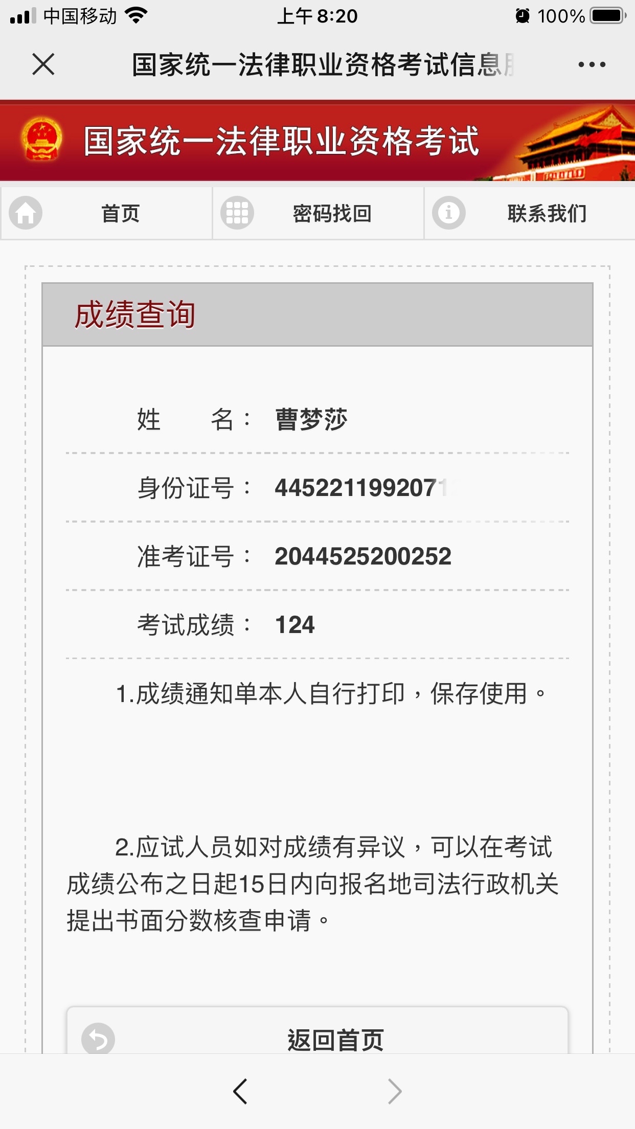 经验贴图片