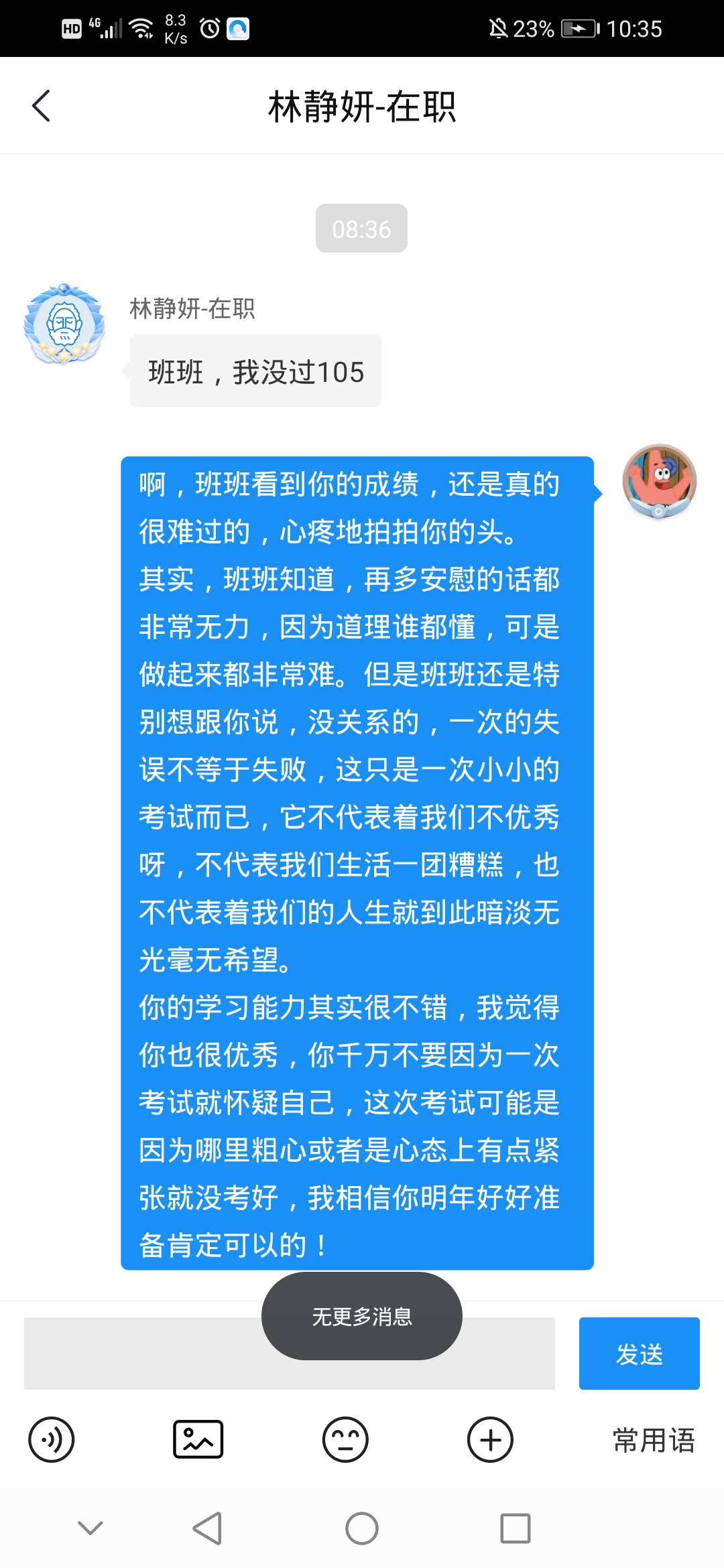 经验贴图片