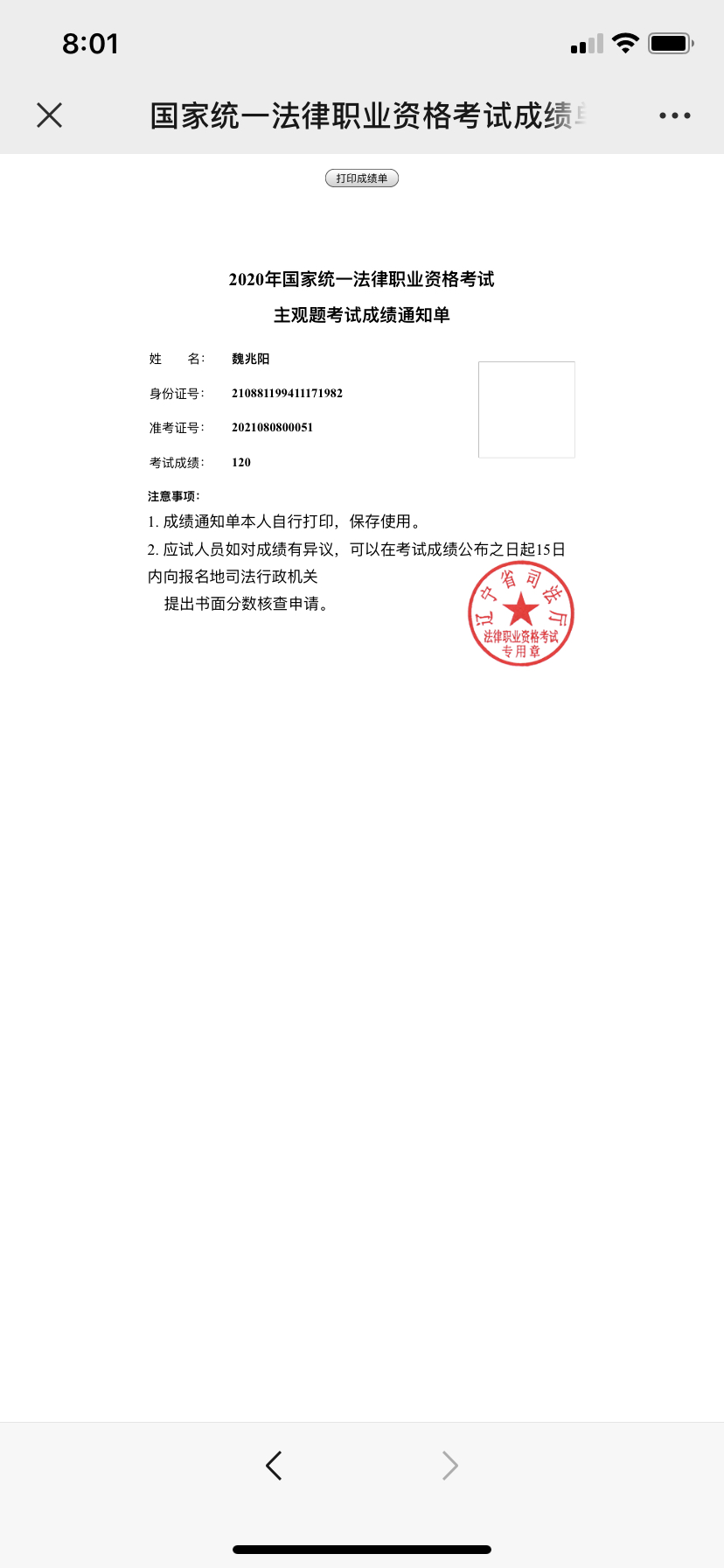 经验贴图片