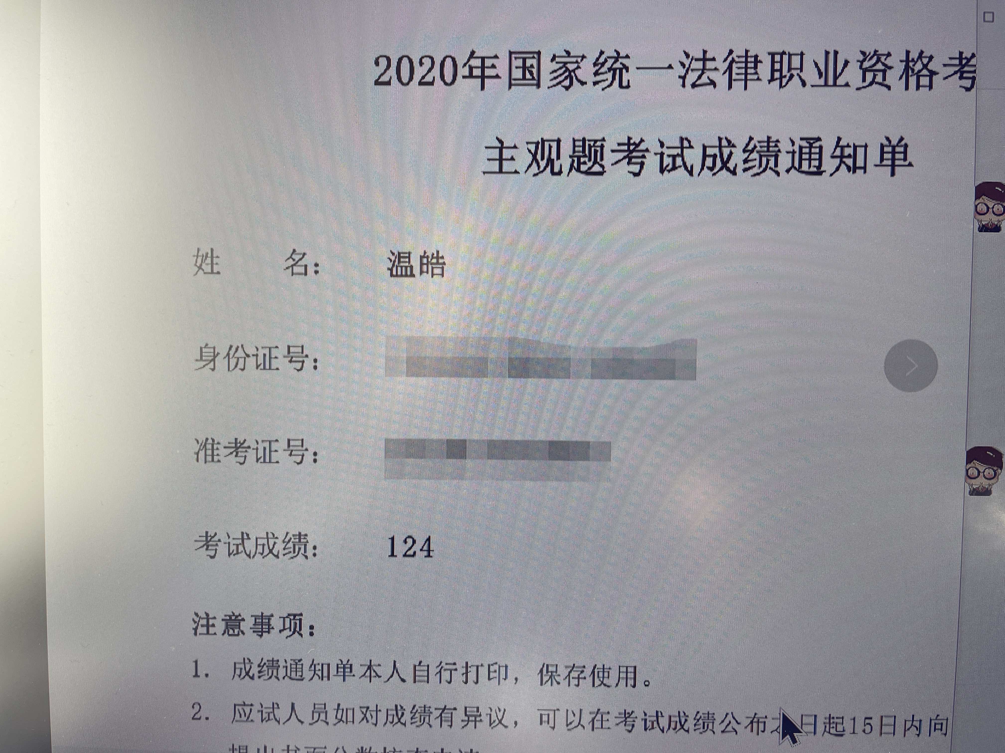 经验贴图片