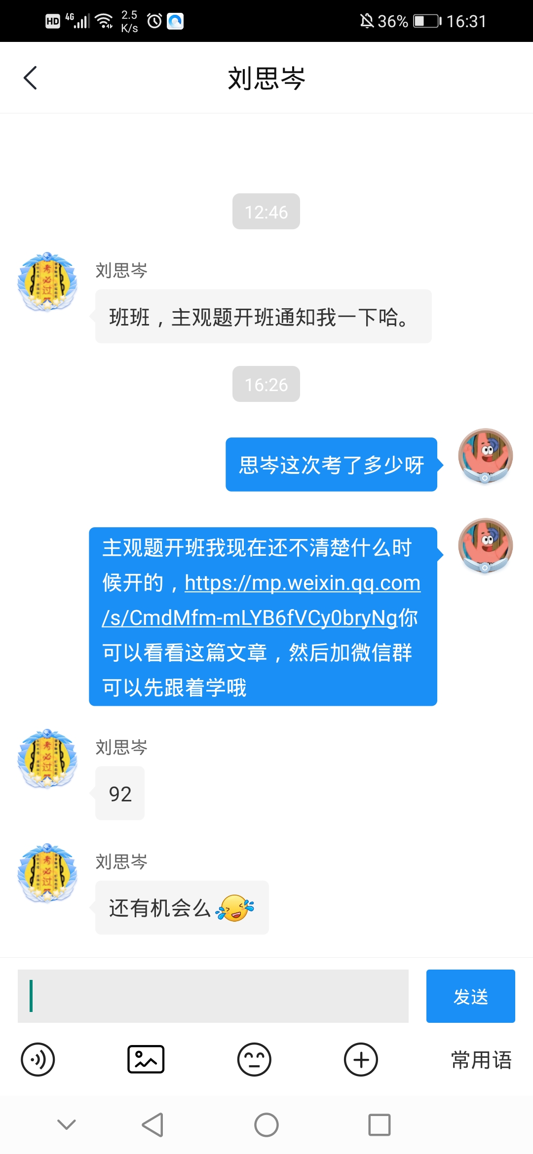 经验贴图片