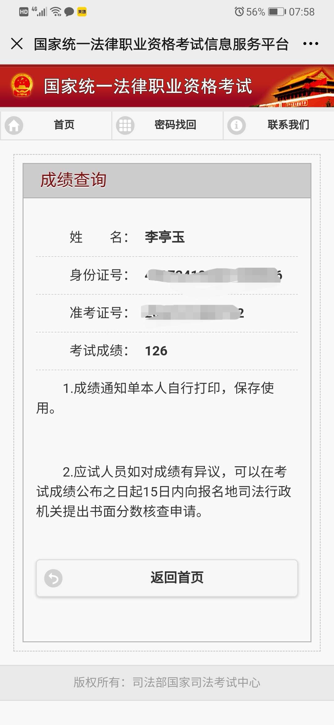 经验贴图片