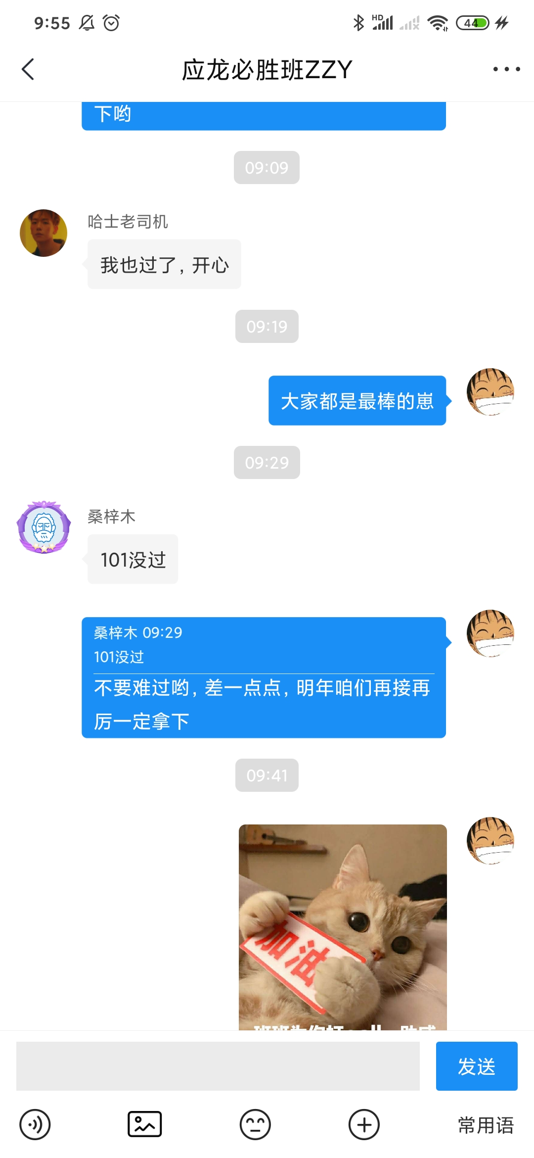 经验贴图片