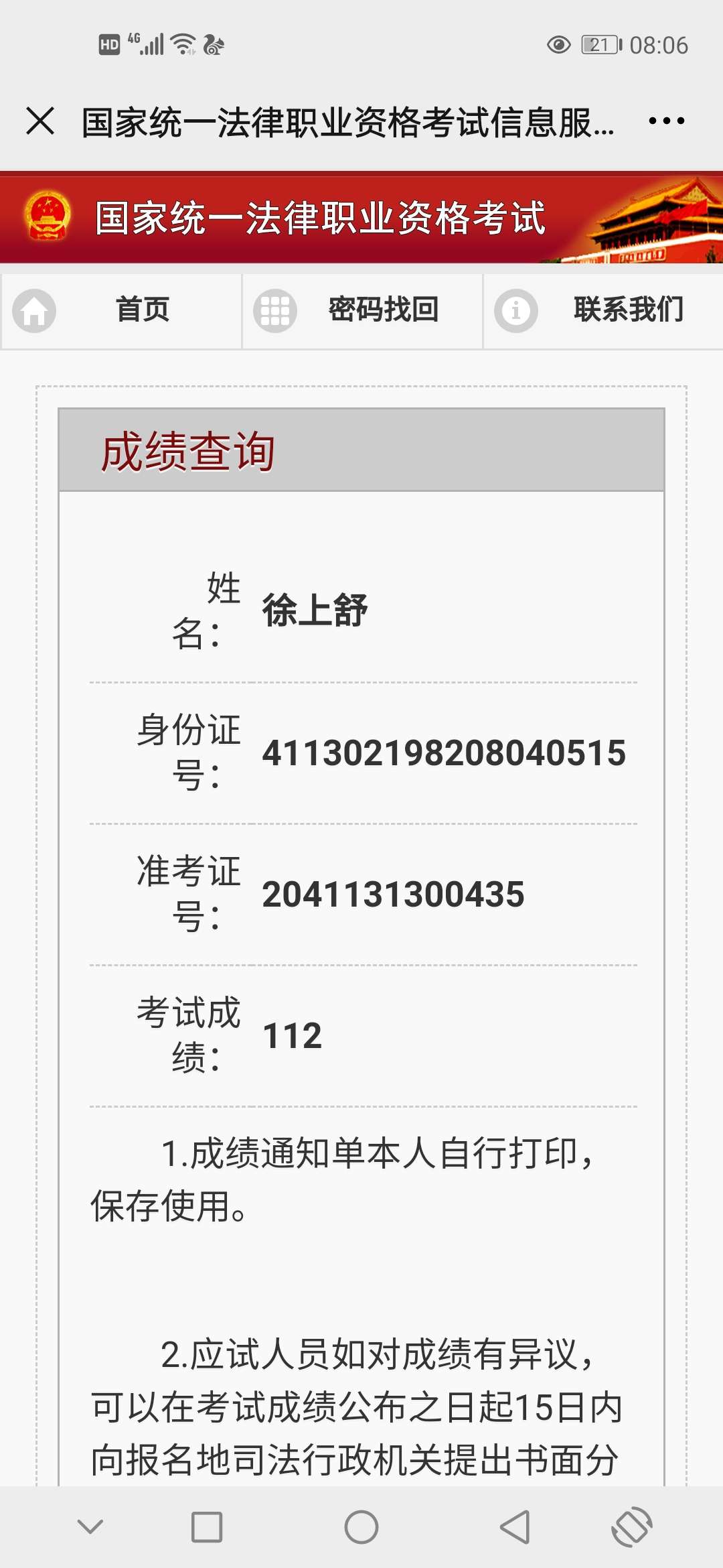 经验贴图片