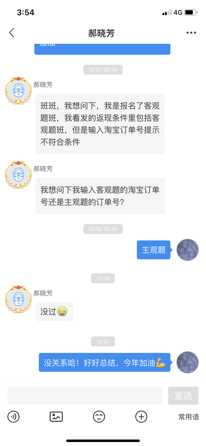 经验贴图片