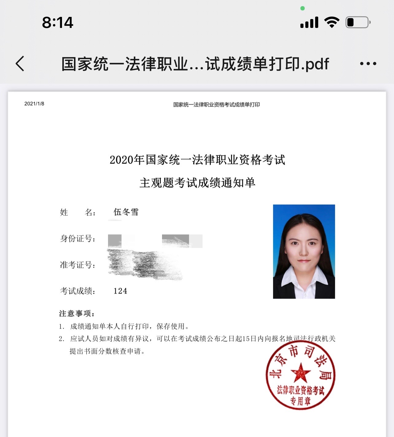 经验贴图片