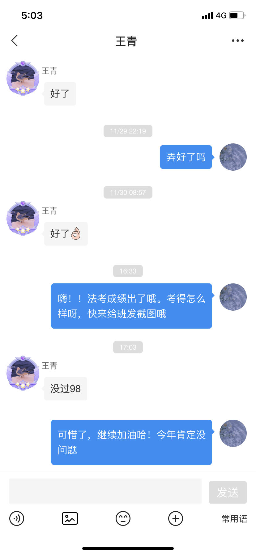 经验贴图片