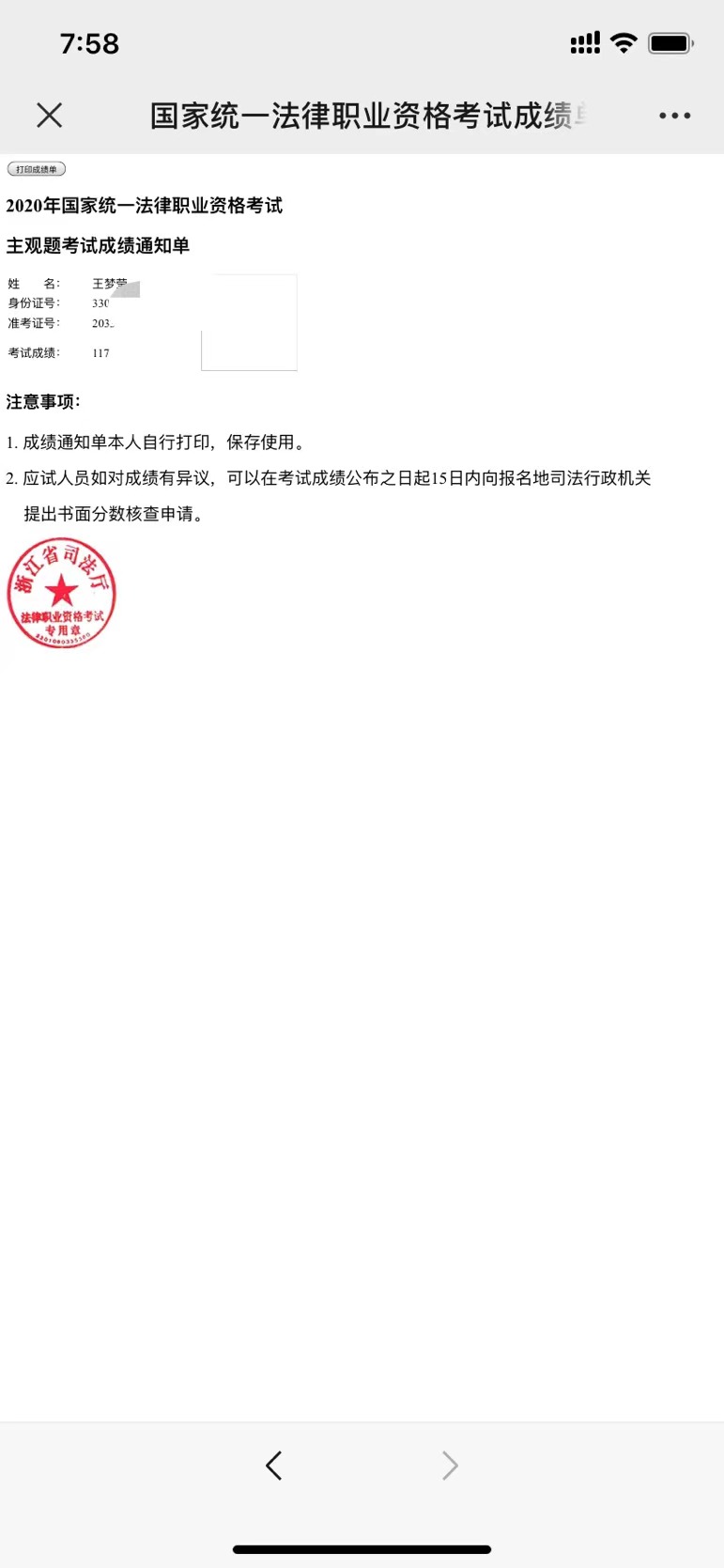 经验贴图片