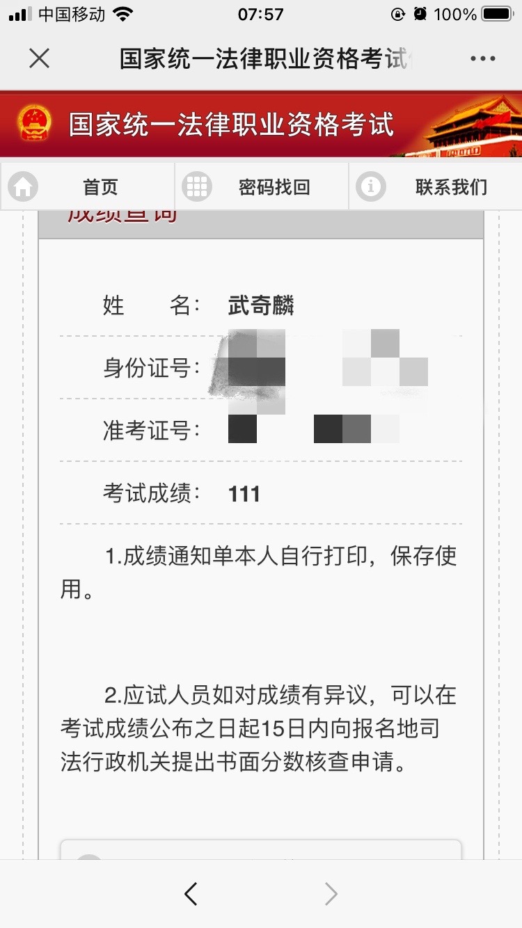 经验贴图片