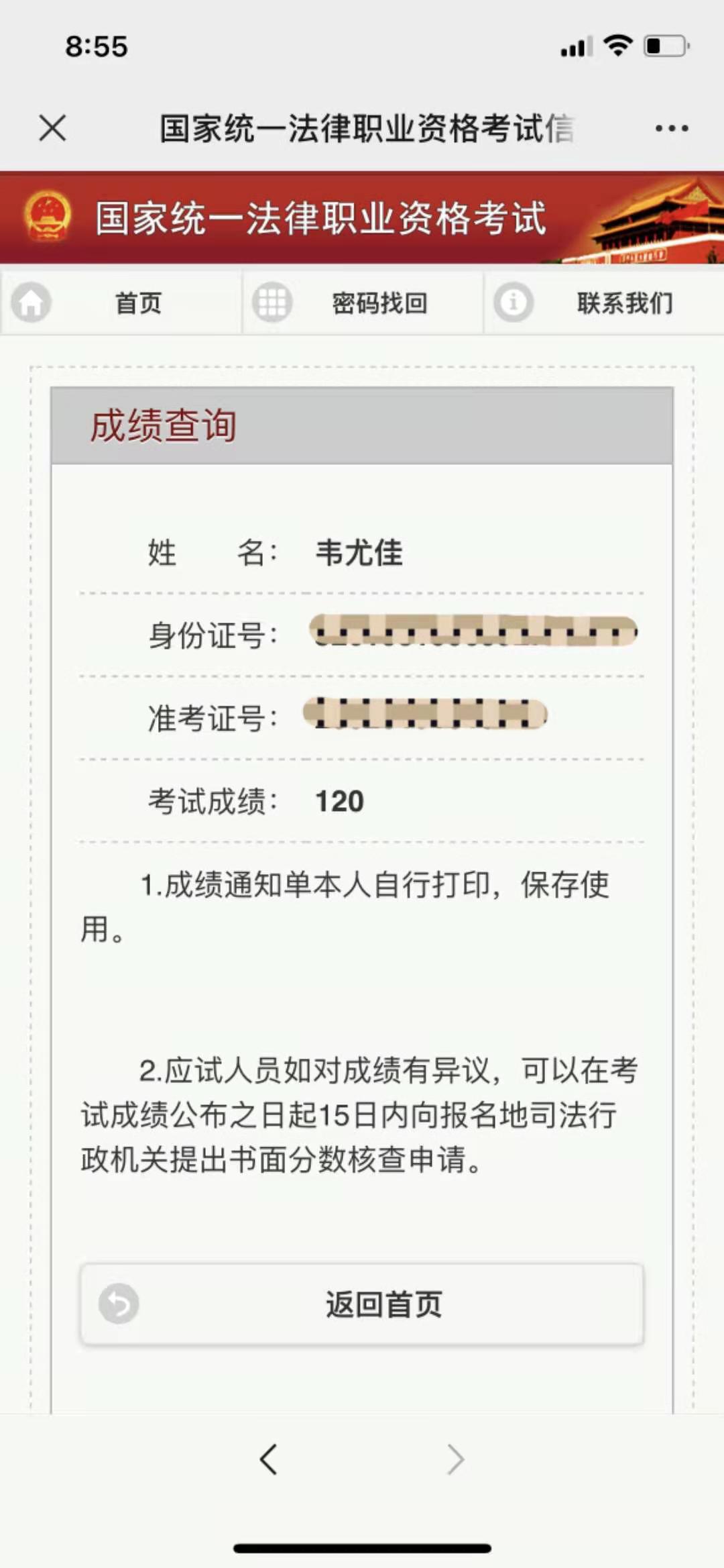 经验贴图片