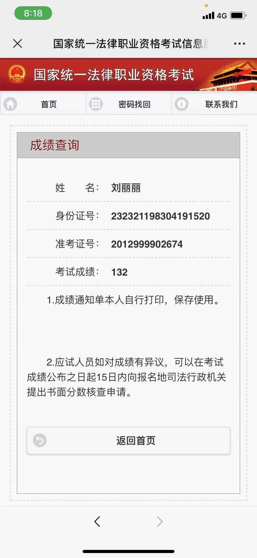 经验贴图片
