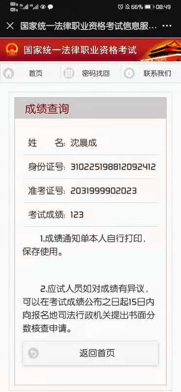 经验贴图片