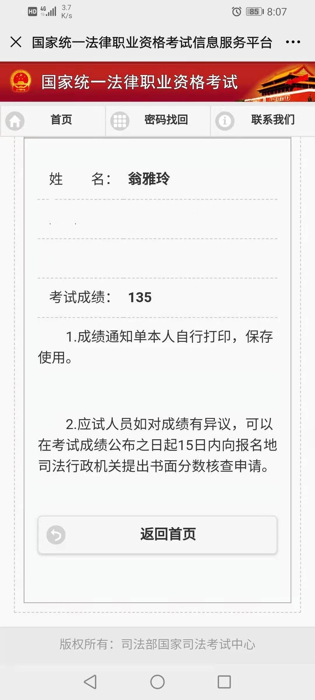 经验贴图片