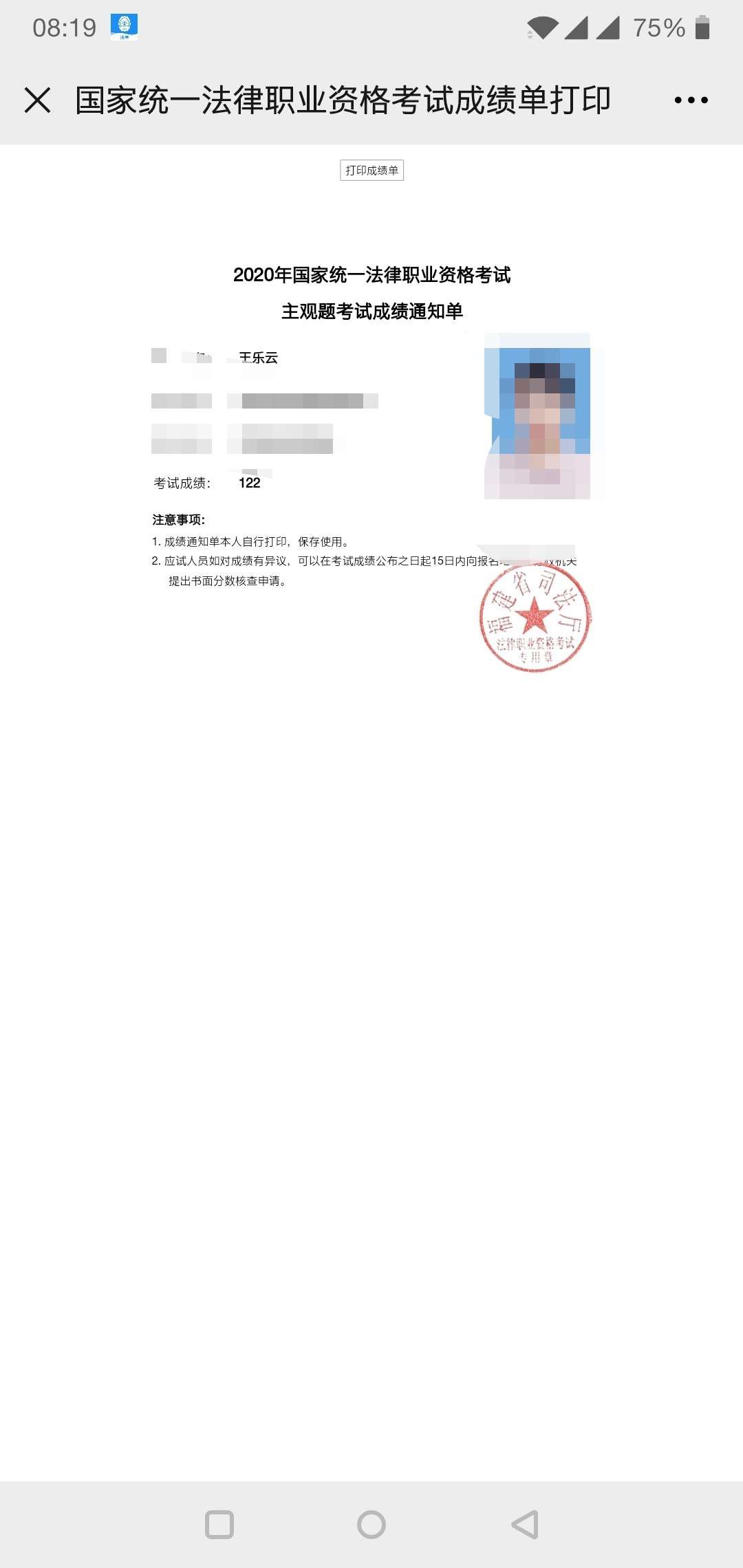 经验贴图片