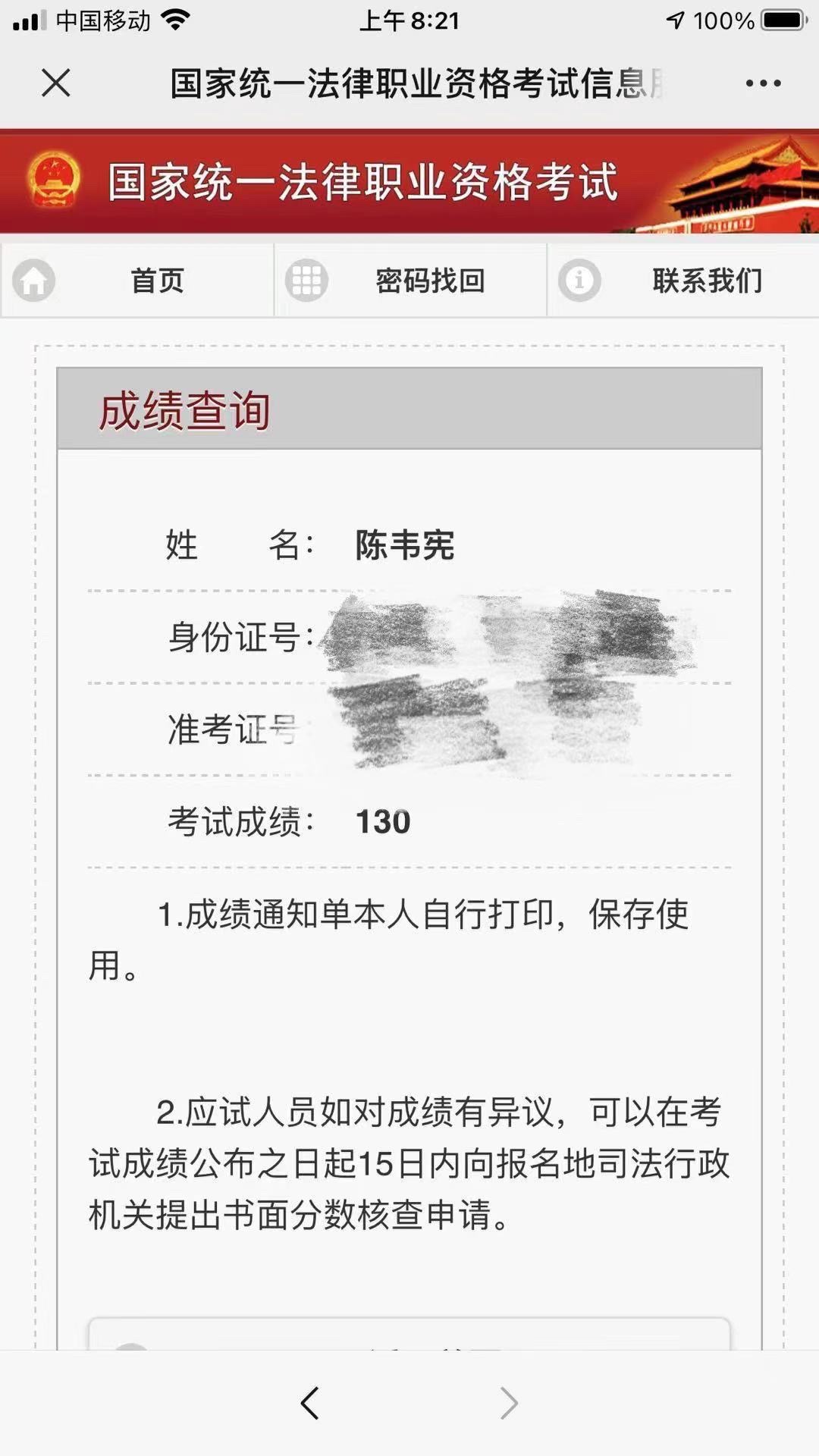 经验贴图片