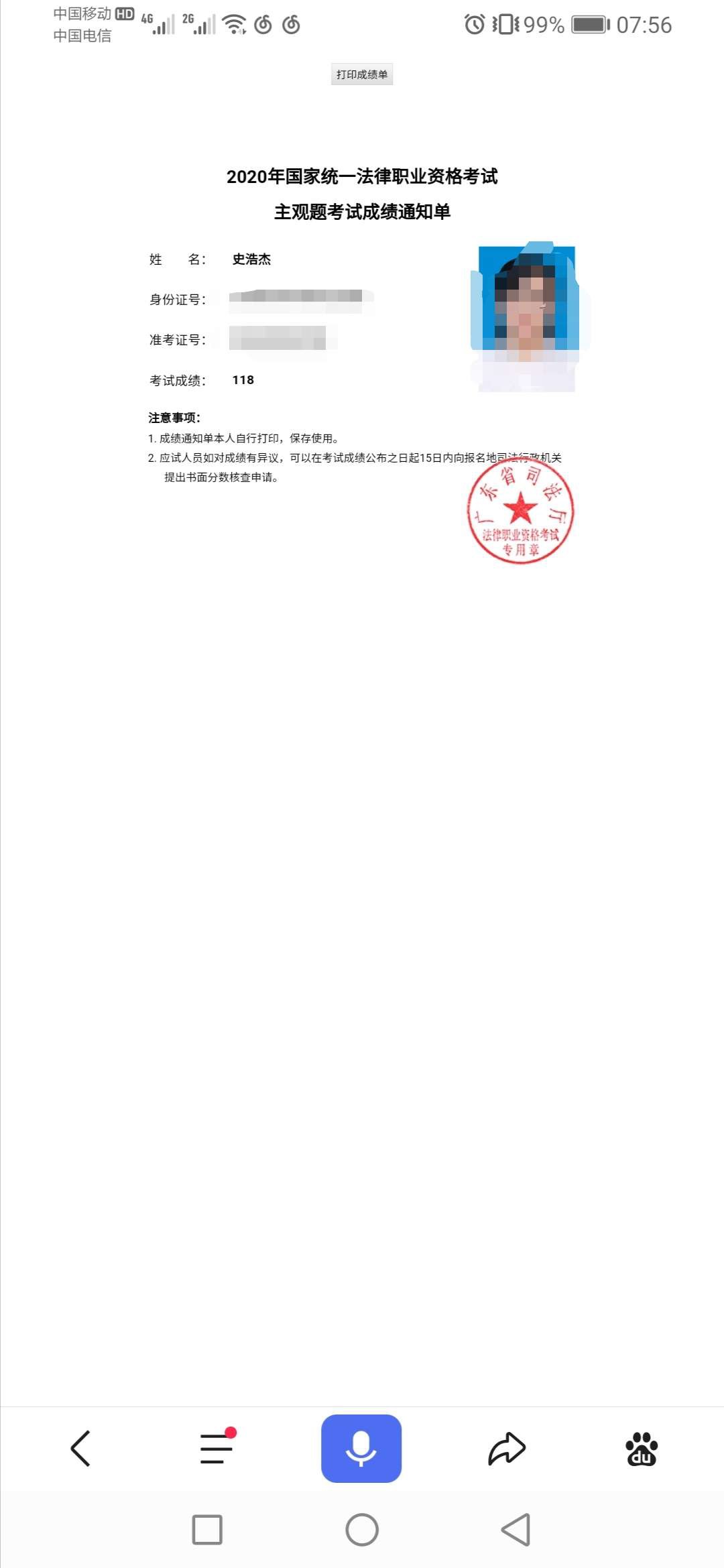 经验贴图片
