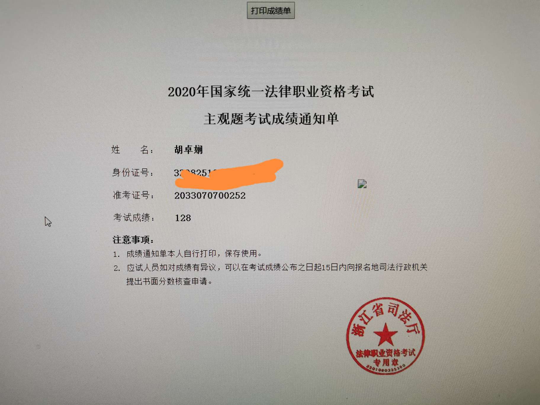 经验贴图片