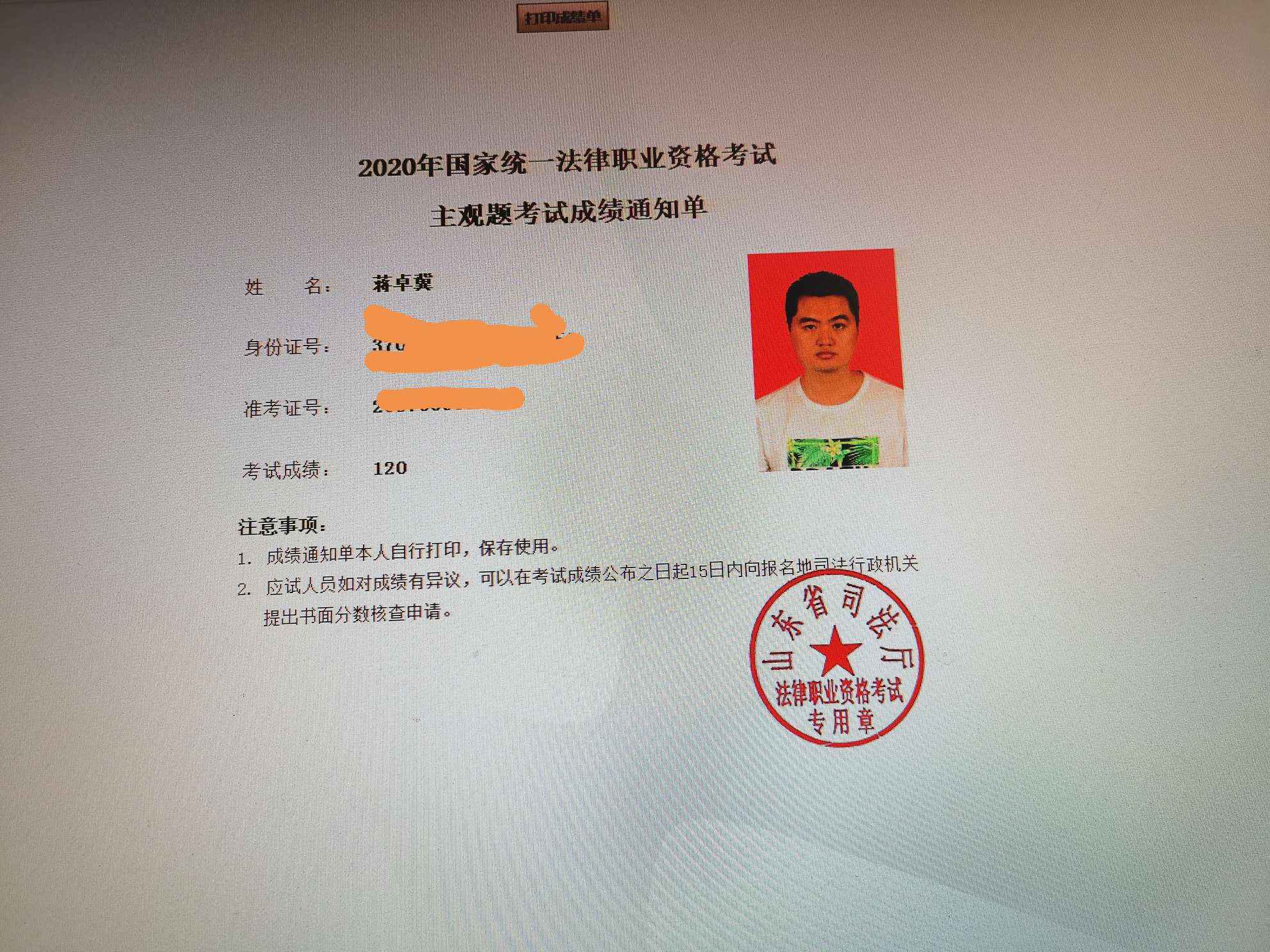 经验贴图片