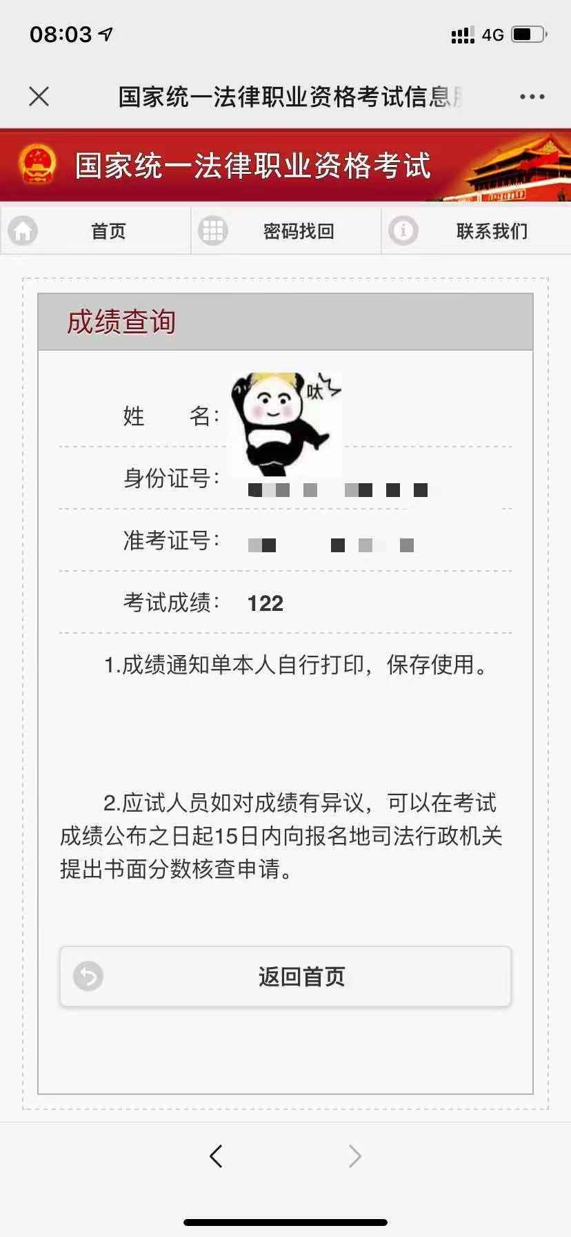 经验贴图片