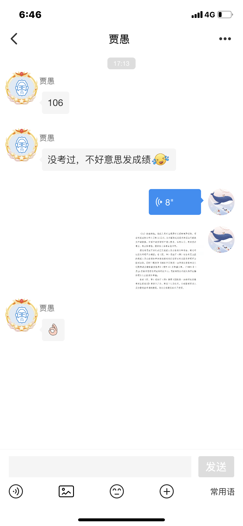 经验贴图片