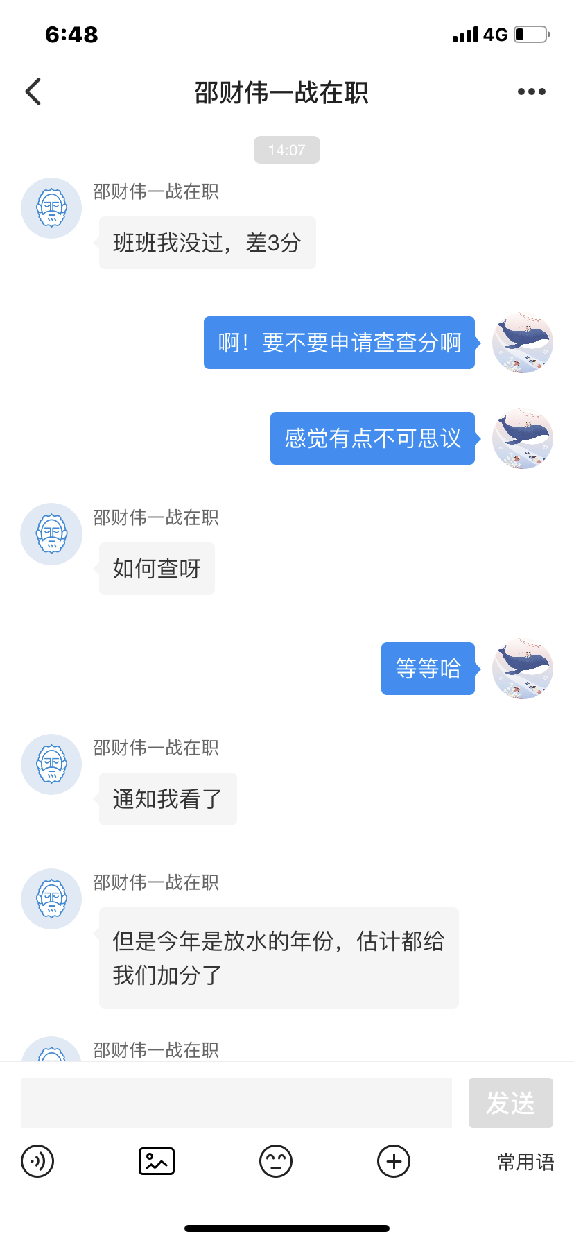 经验贴图片
