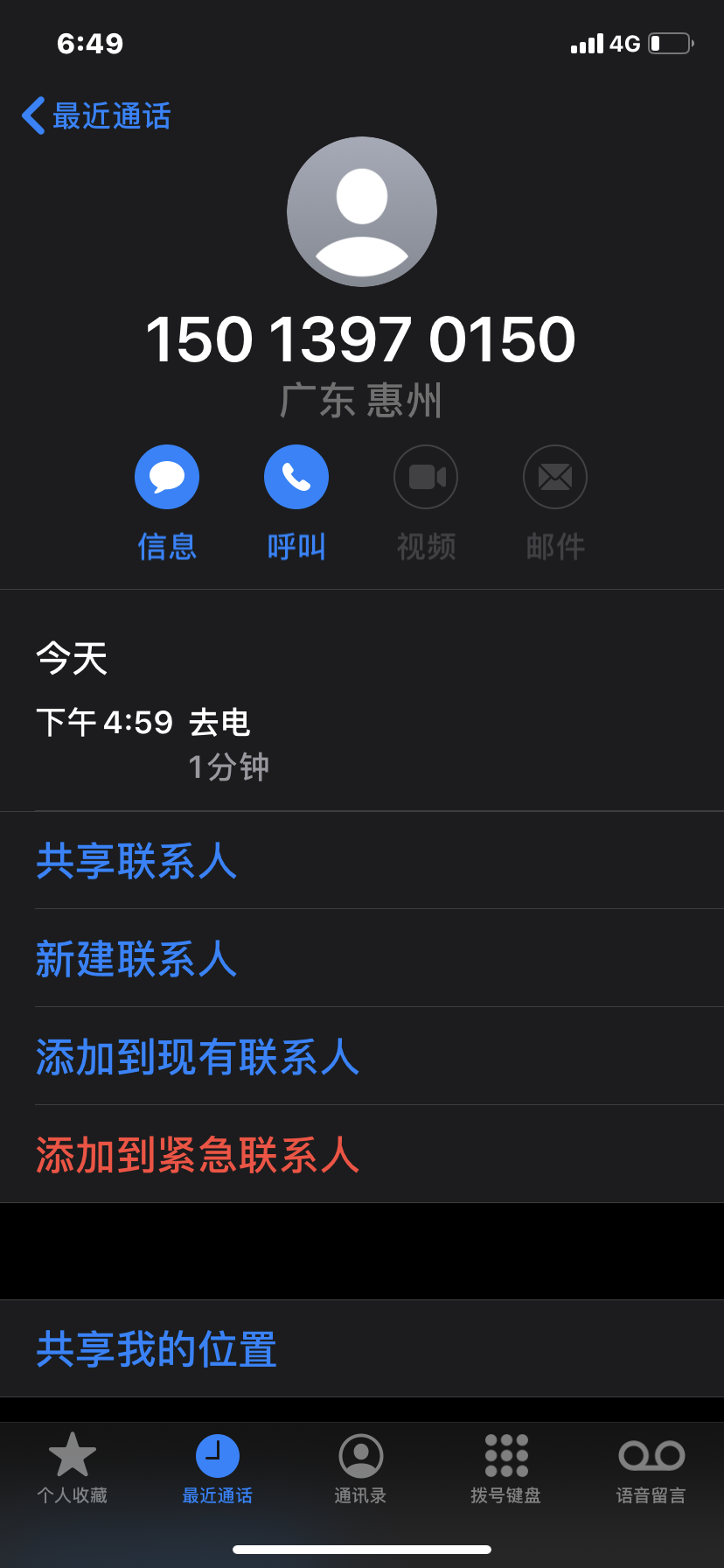 经验贴图片