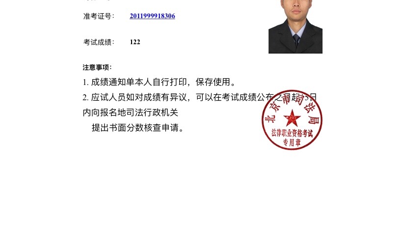 经验贴图片