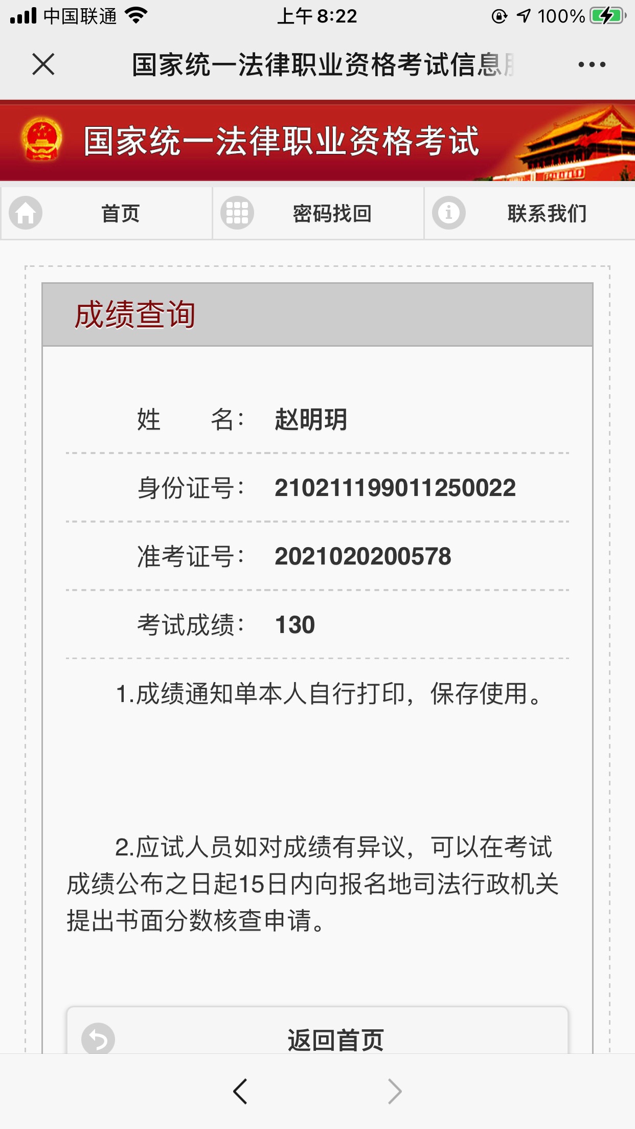 经验贴图片