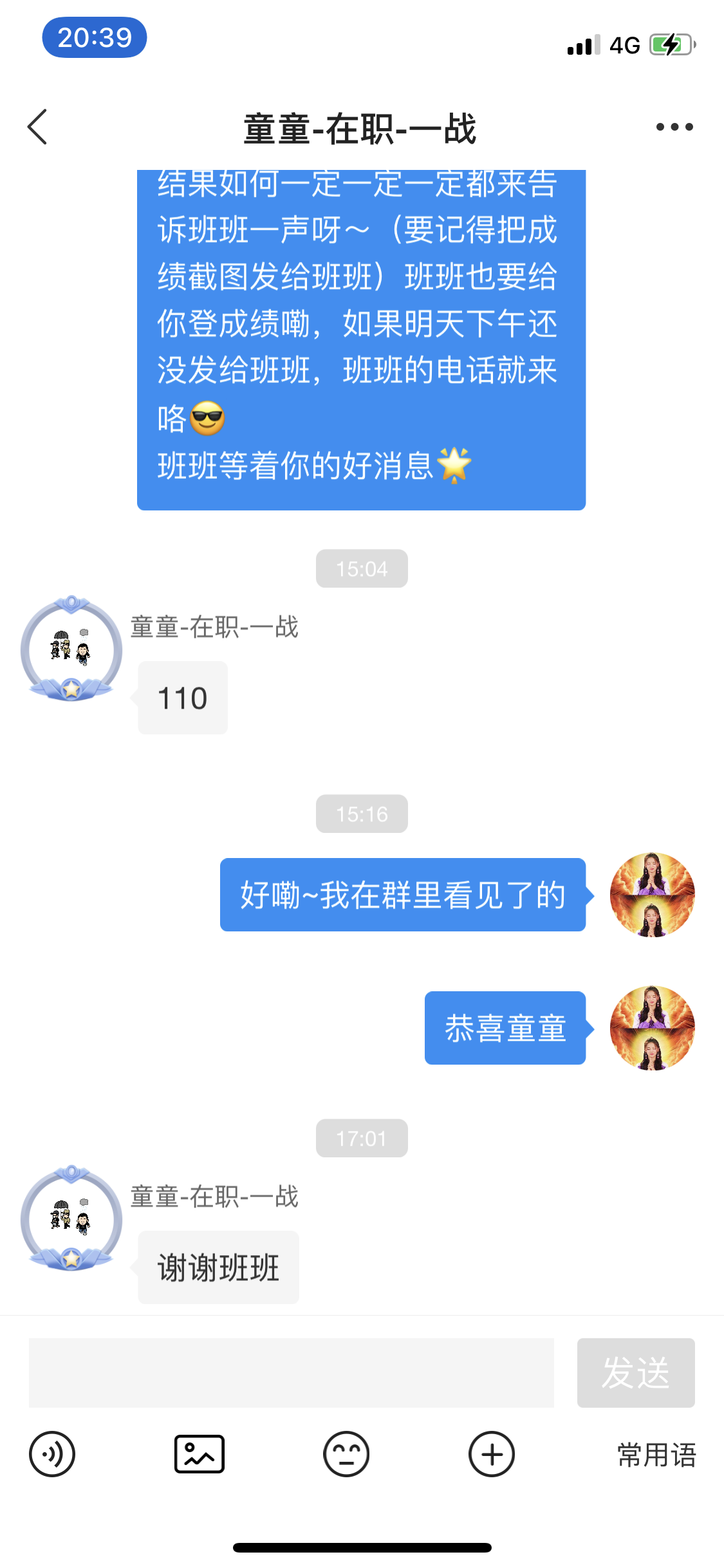 经验贴图片