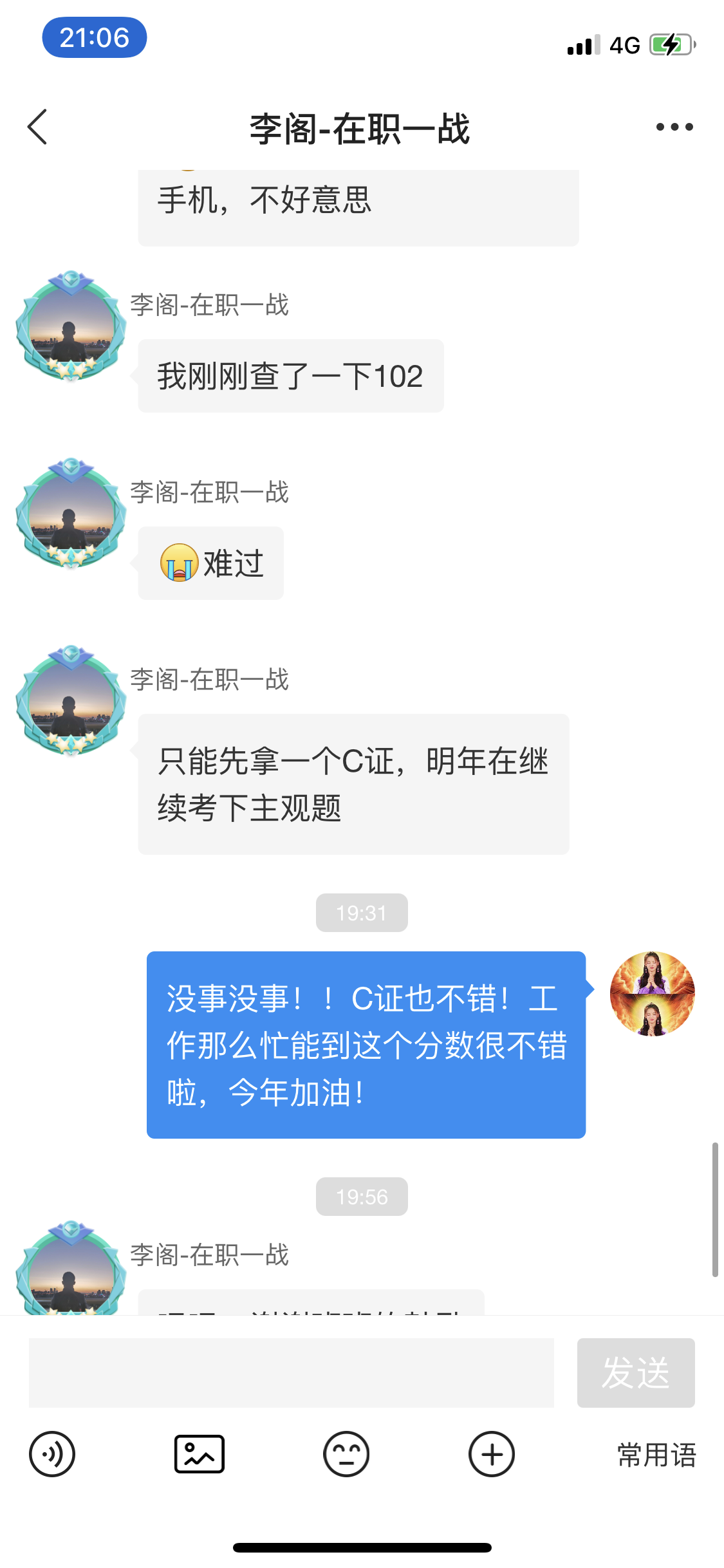 经验贴图片