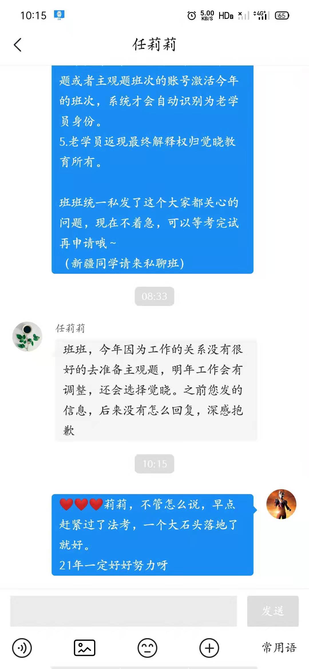 经验贴图片