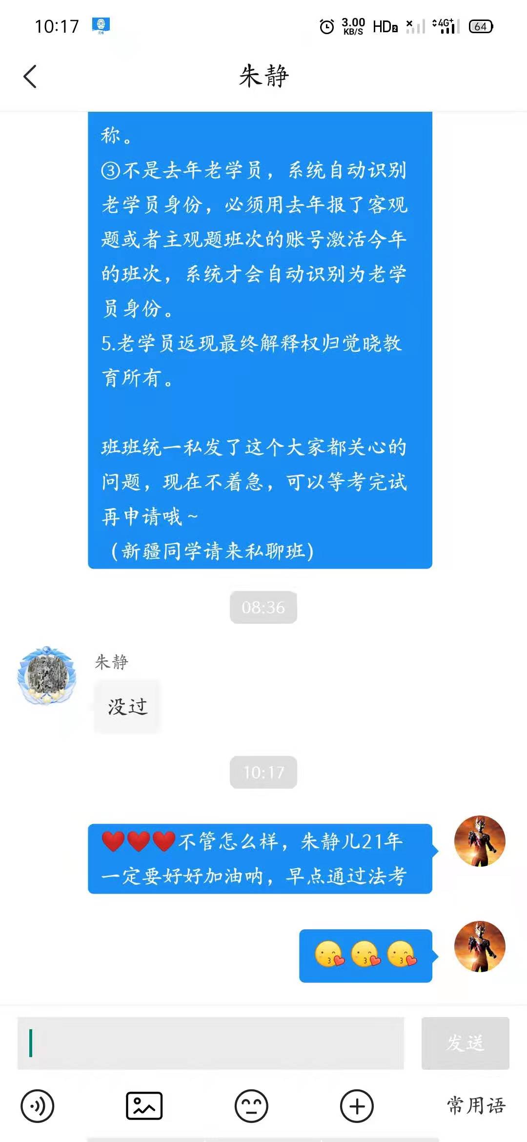 经验贴图片