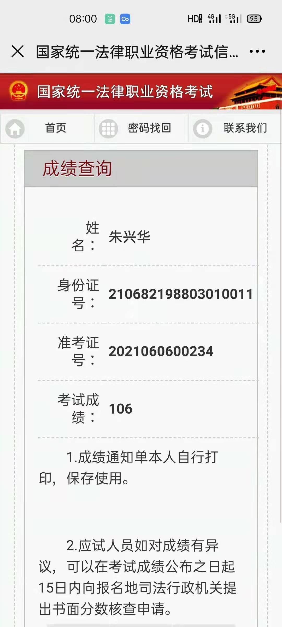 经验贴图片
