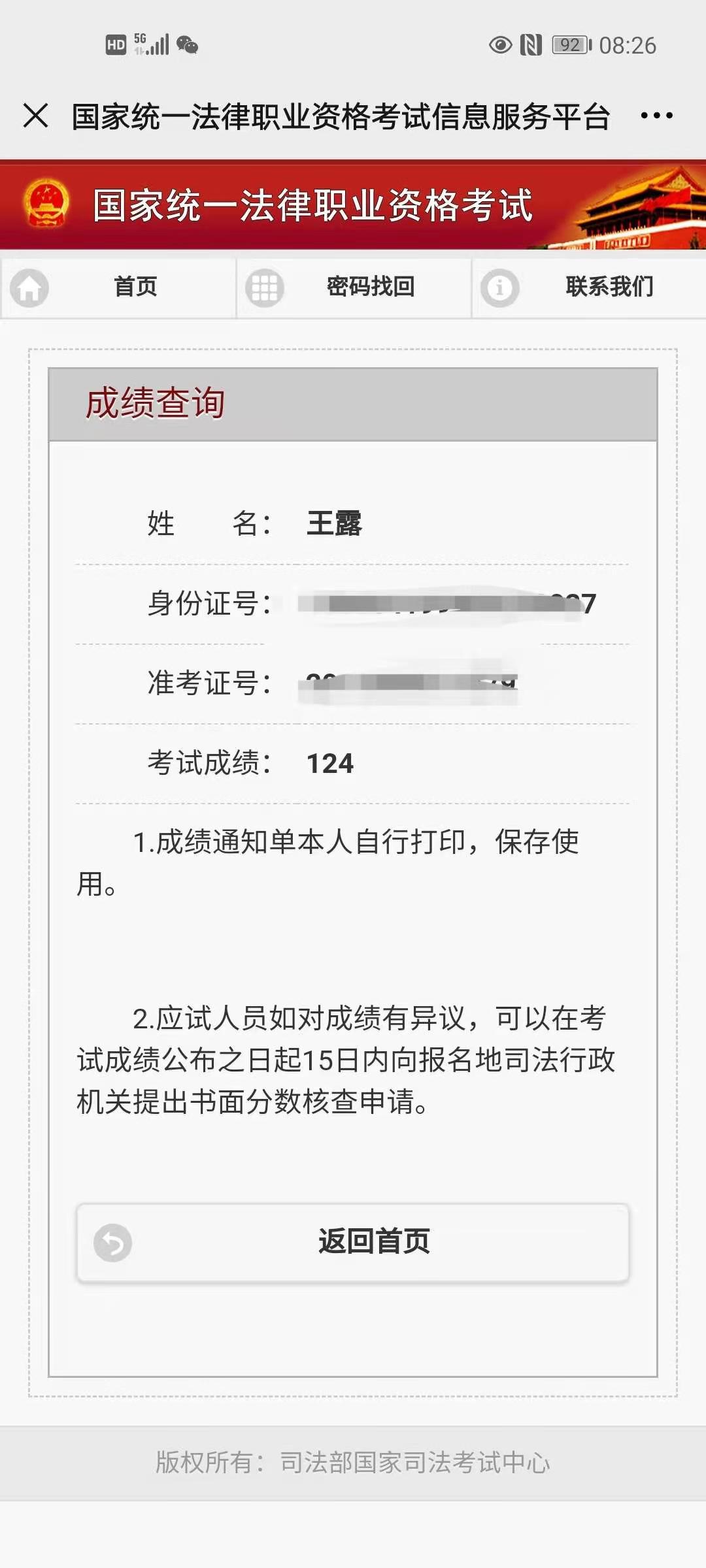 经验贴图片
