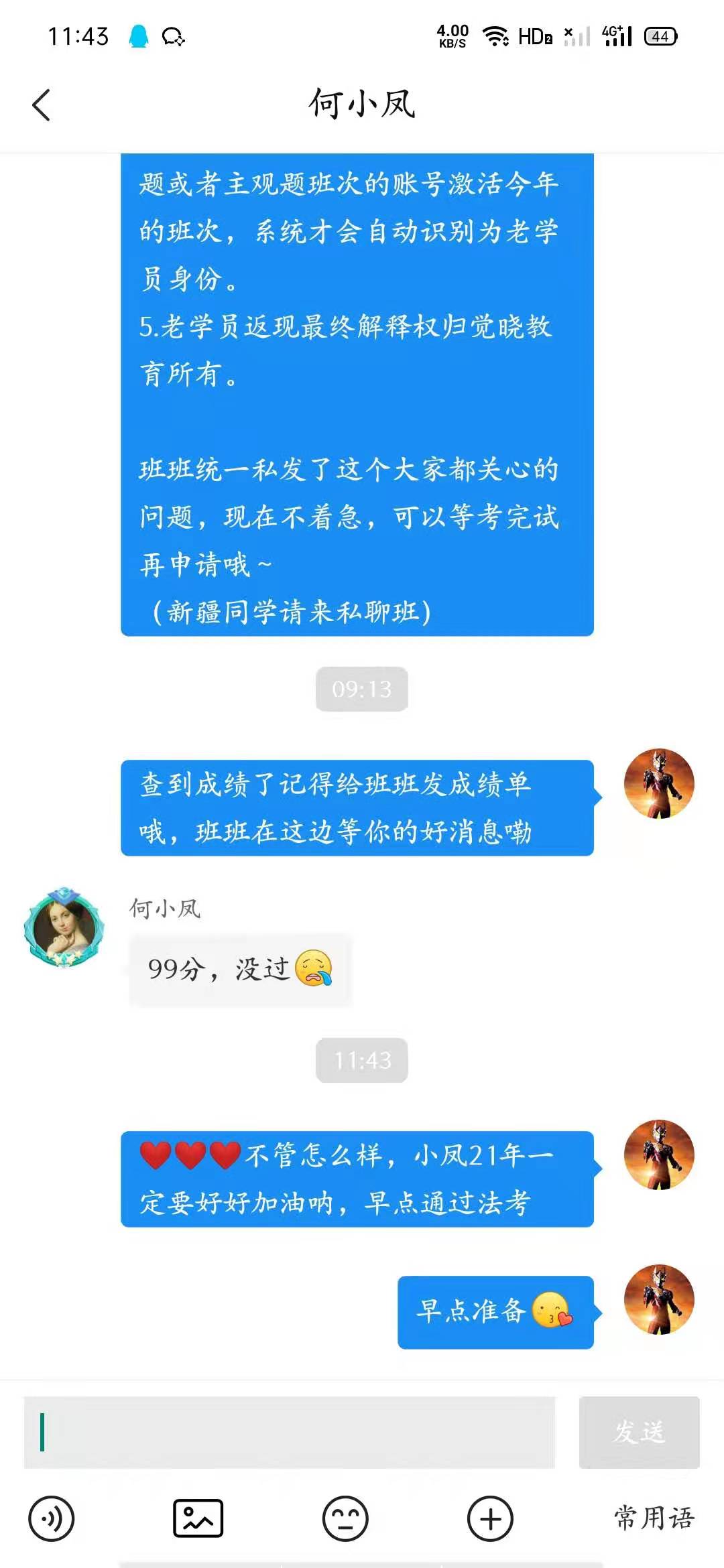 经验贴图片