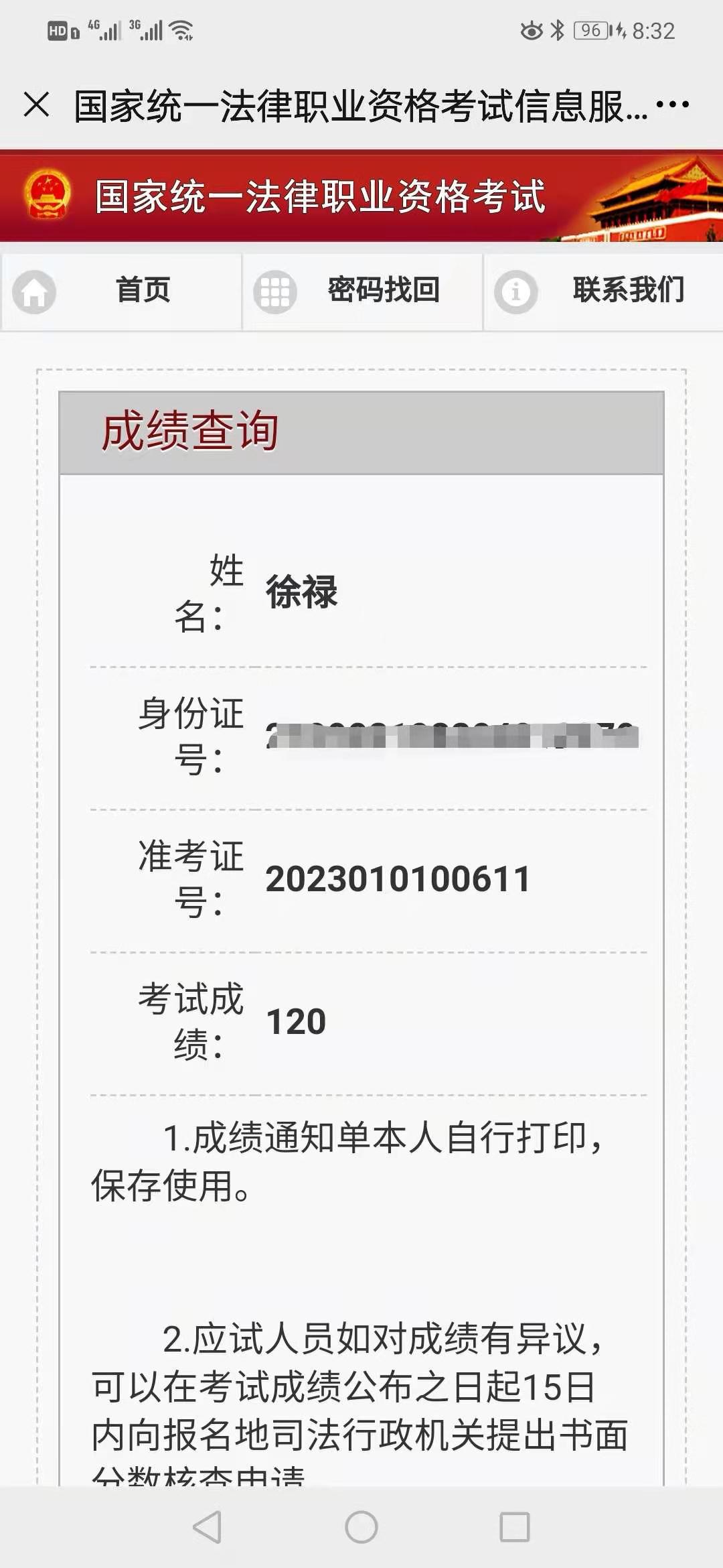 经验贴图片