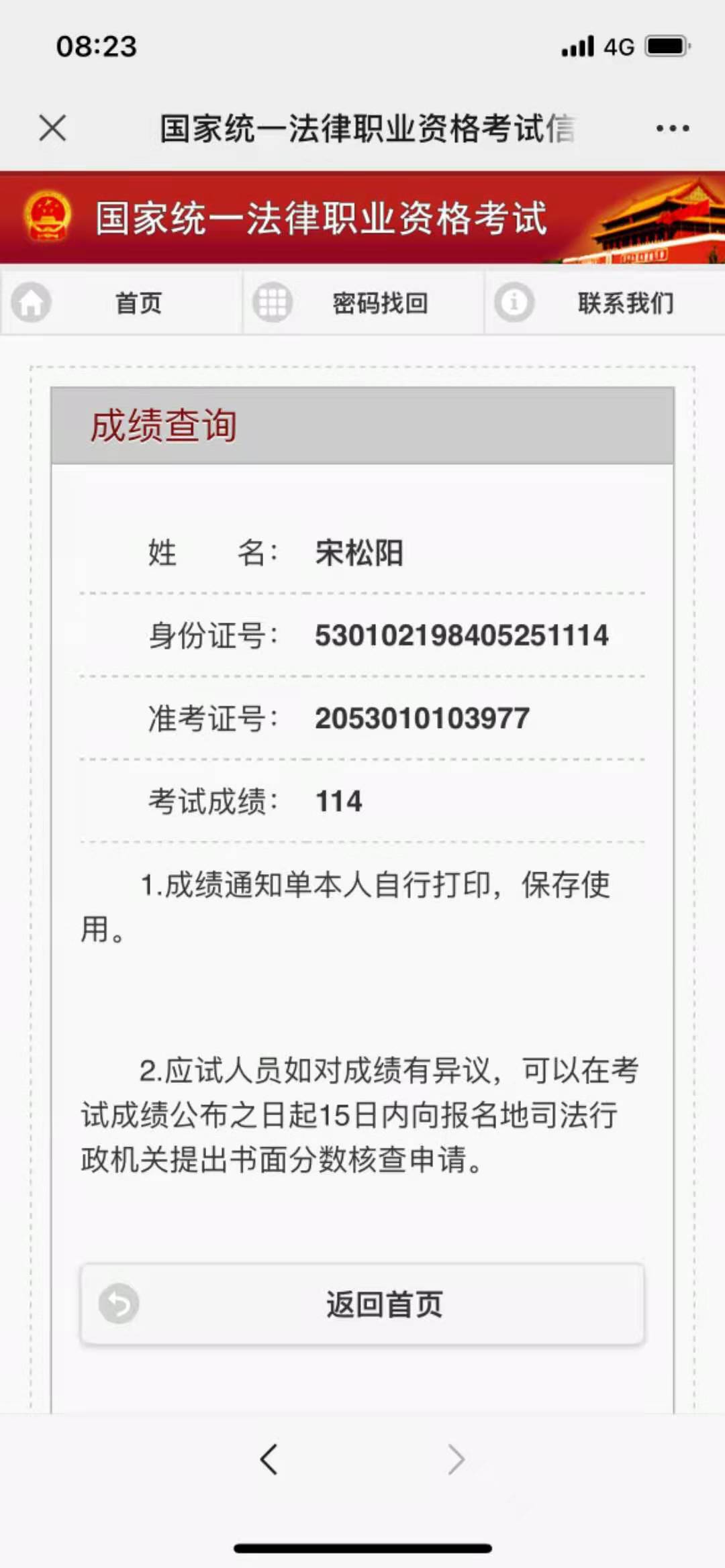 经验贴图片