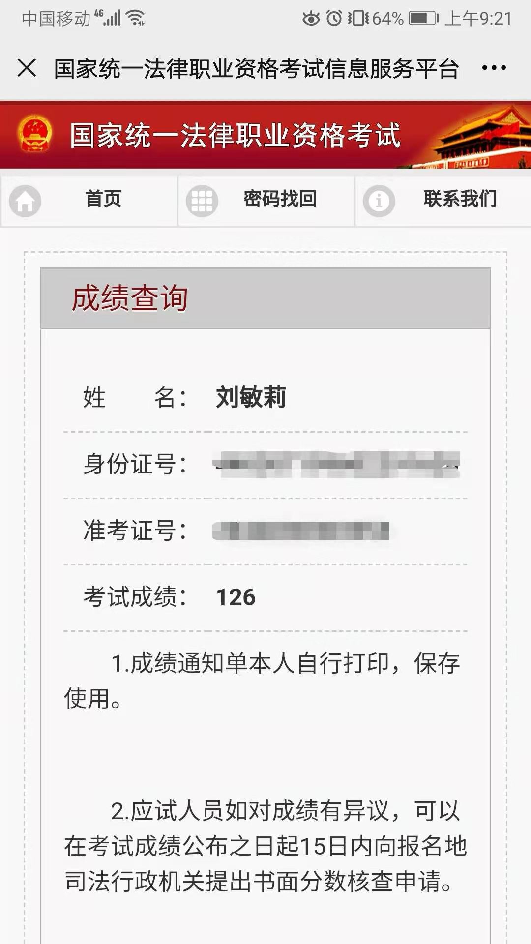 经验贴图片