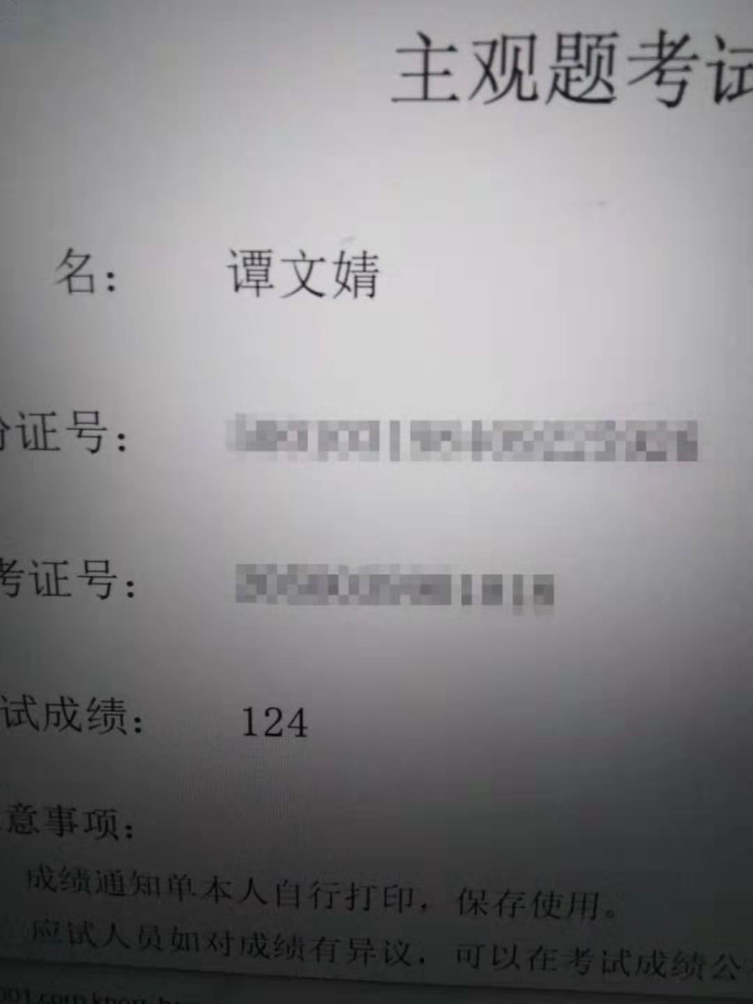 经验贴图片