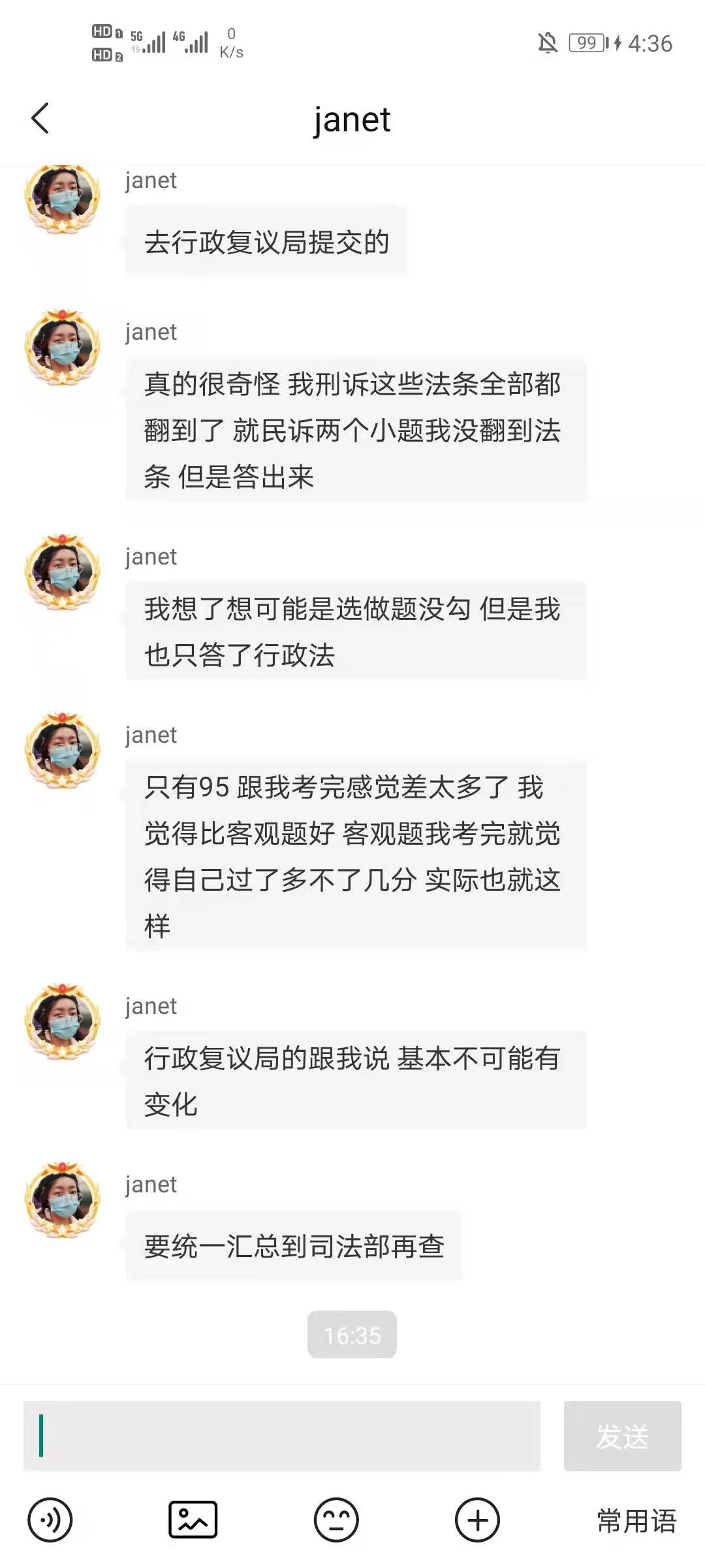 经验贴图片