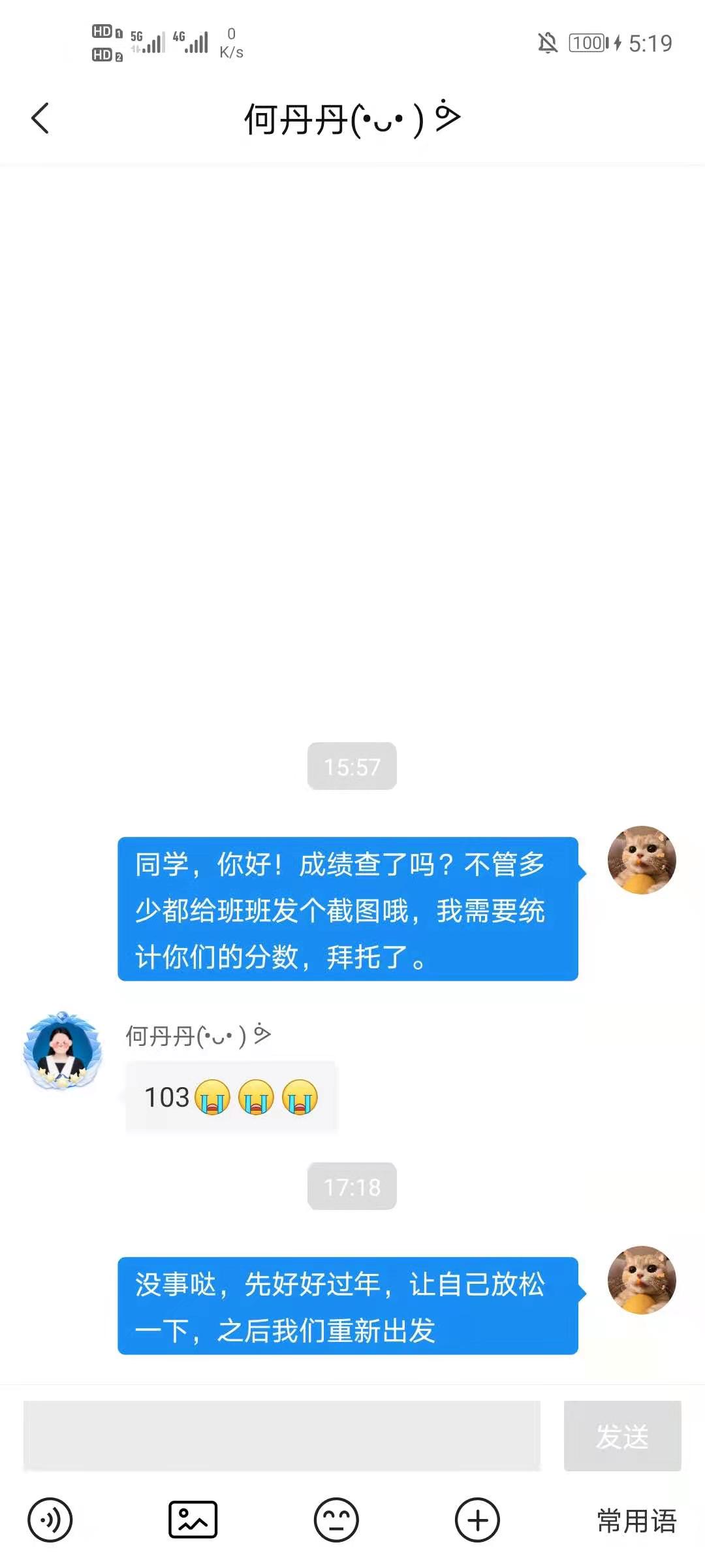 经验贴图片