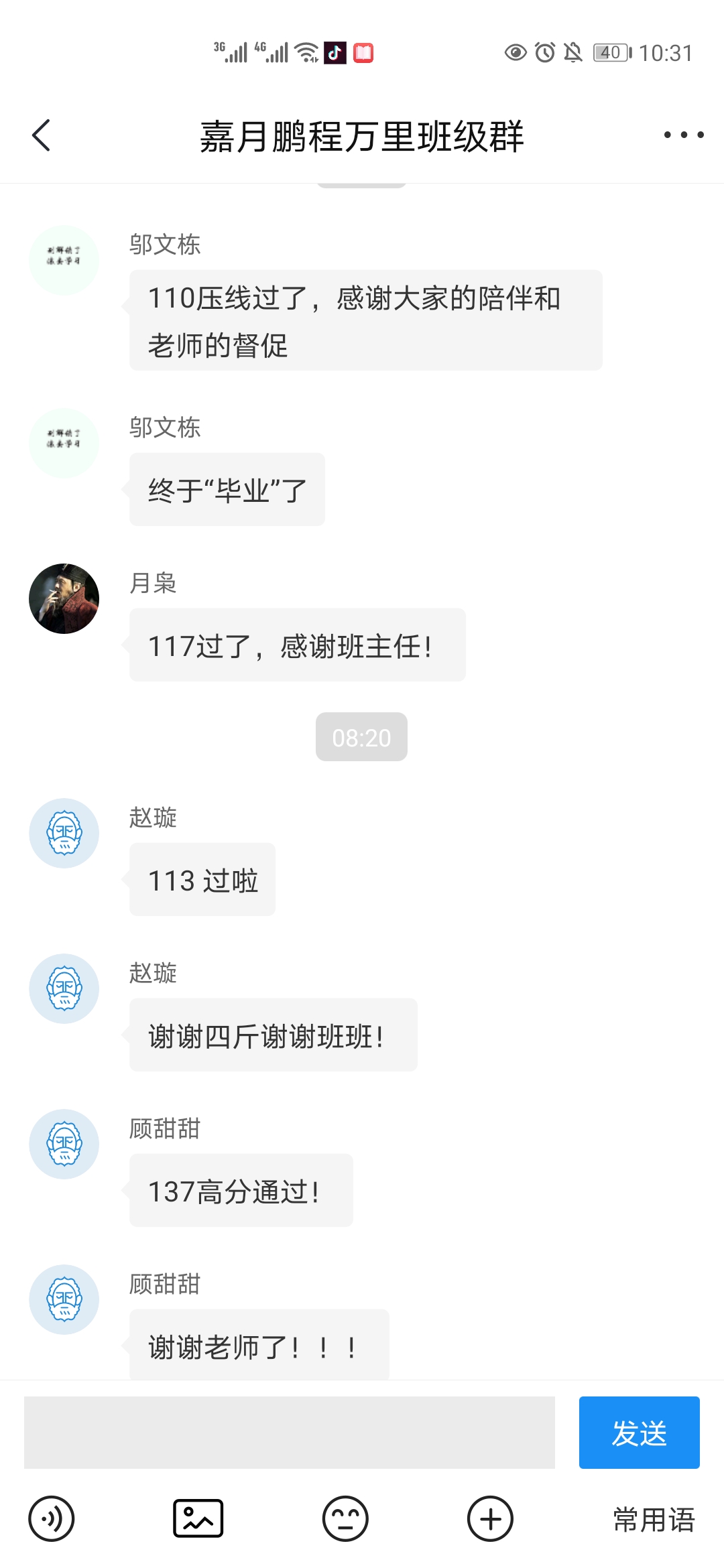 经验贴图片