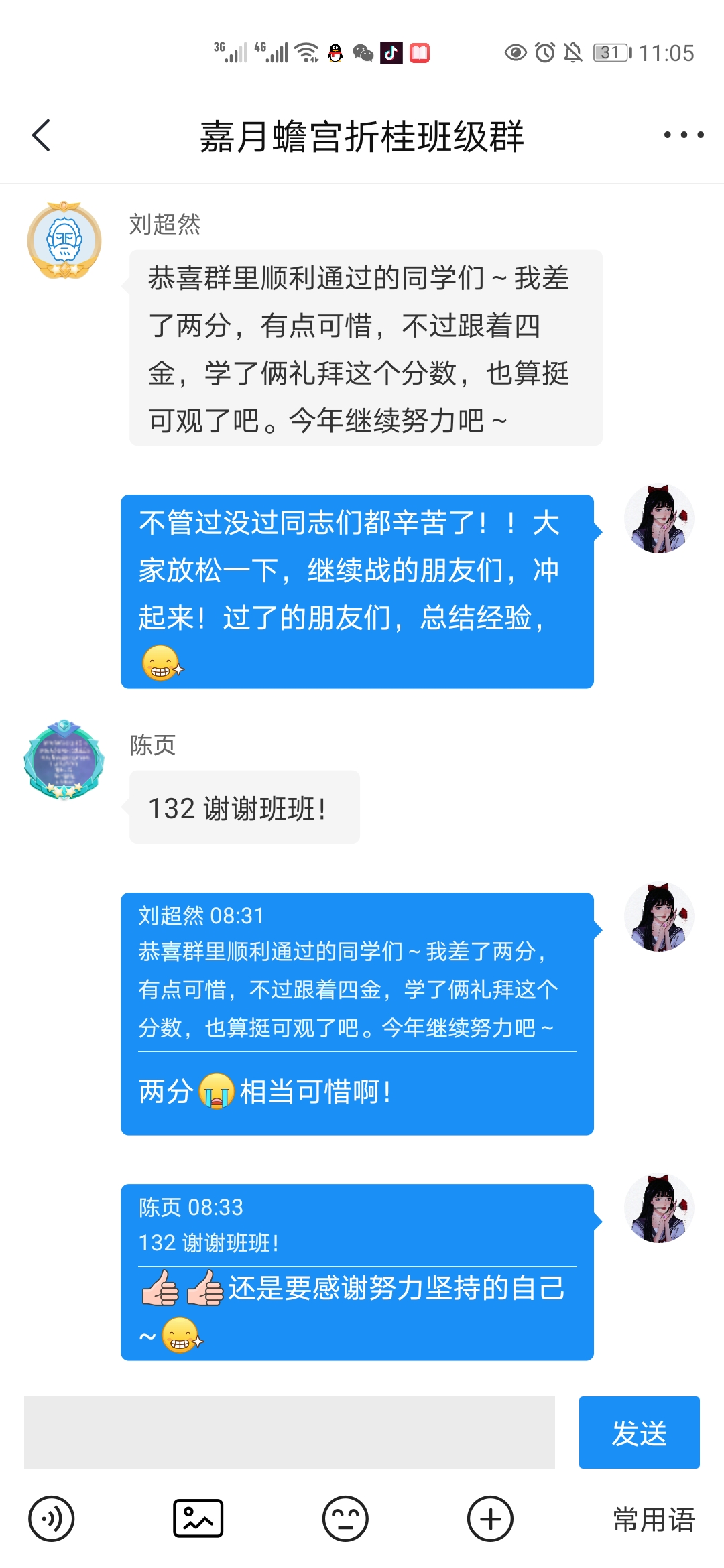经验贴图片