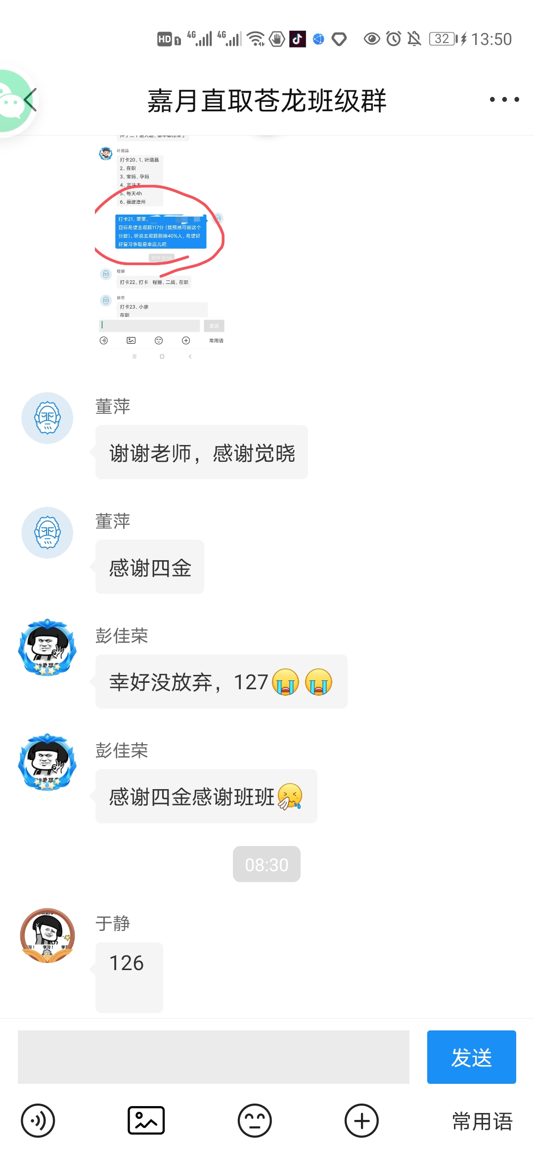 经验贴图片